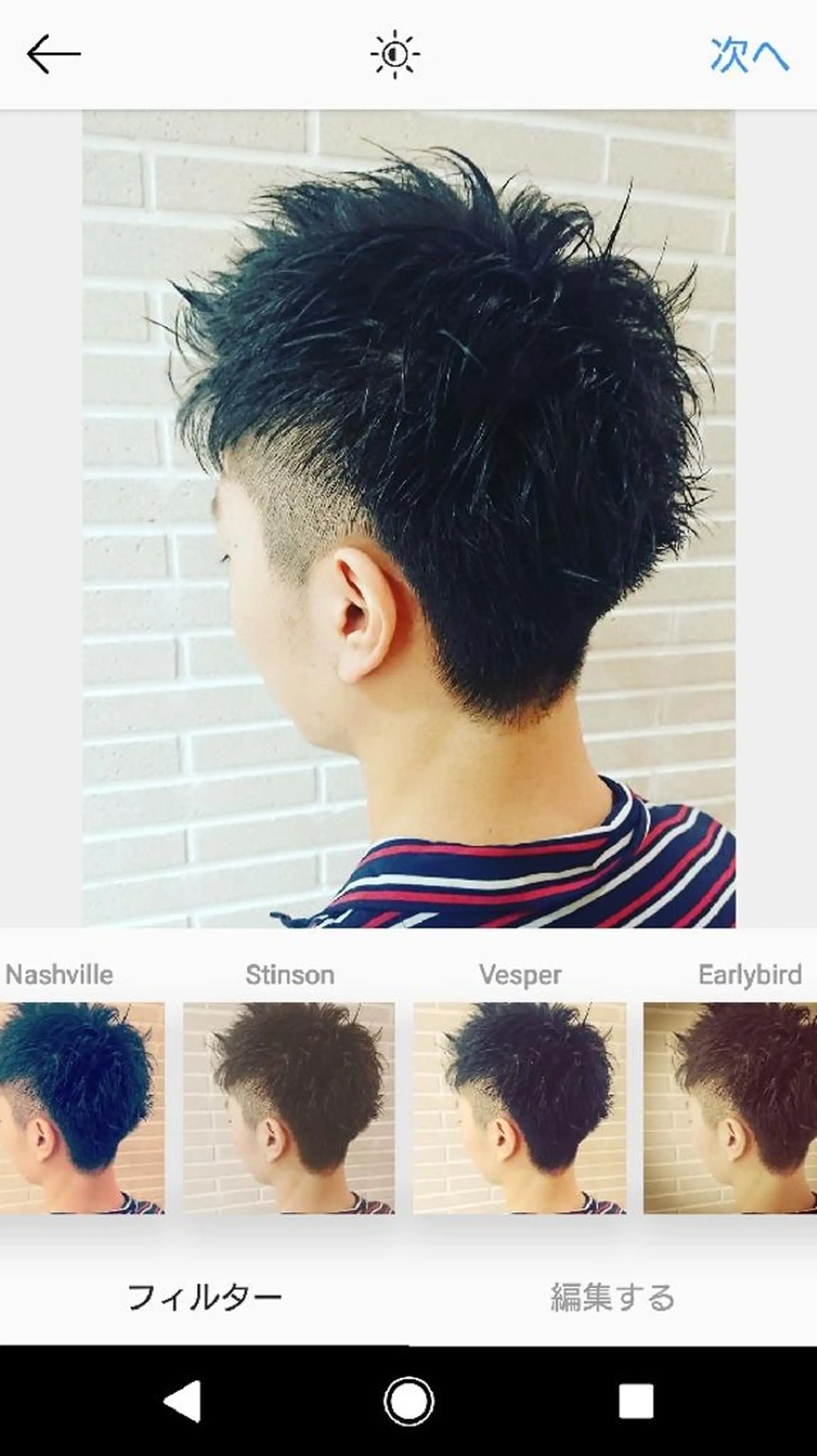 メンズ ブリーチ/ヘアケア/ 艶髪/イギチハルのヘアスタイル