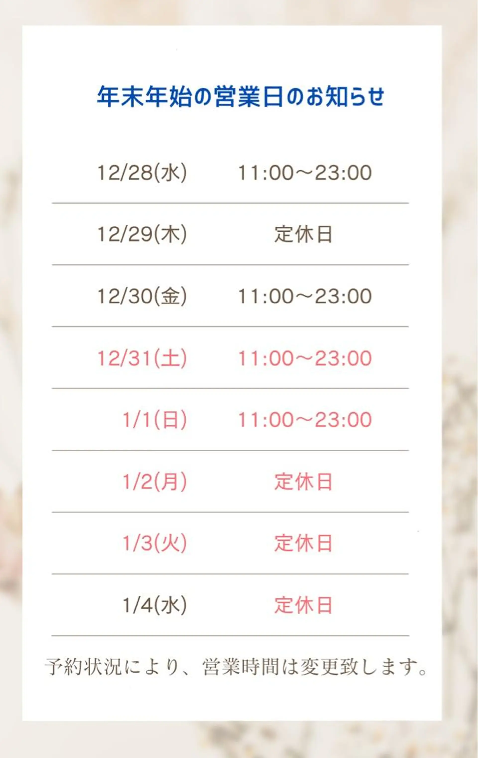 Elvita ビューティーサロンのエステ・リラクイメージ