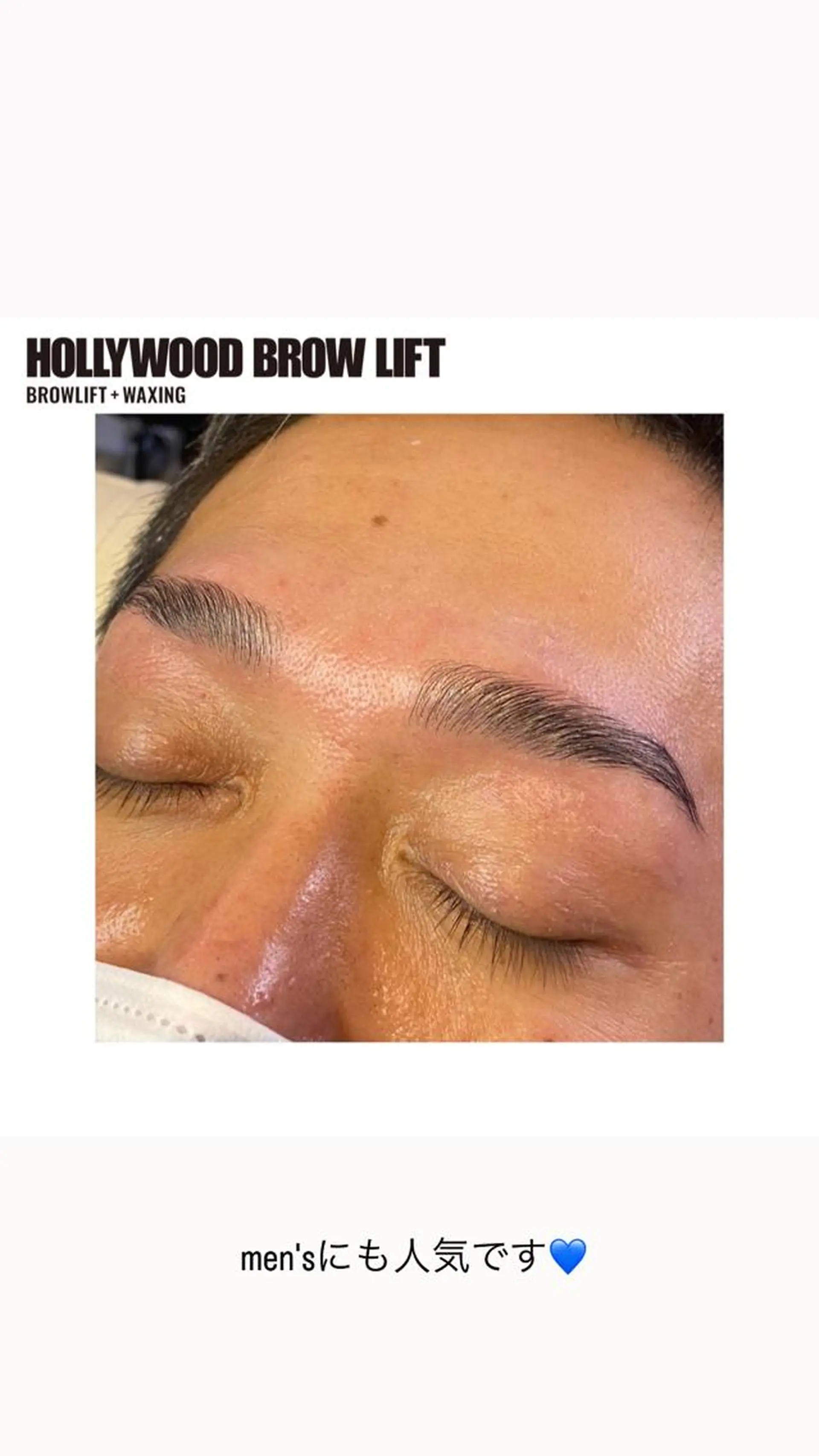 アイブロウ MAKOTO🌹 Amaranth金山のマツエク・マツパデザイン