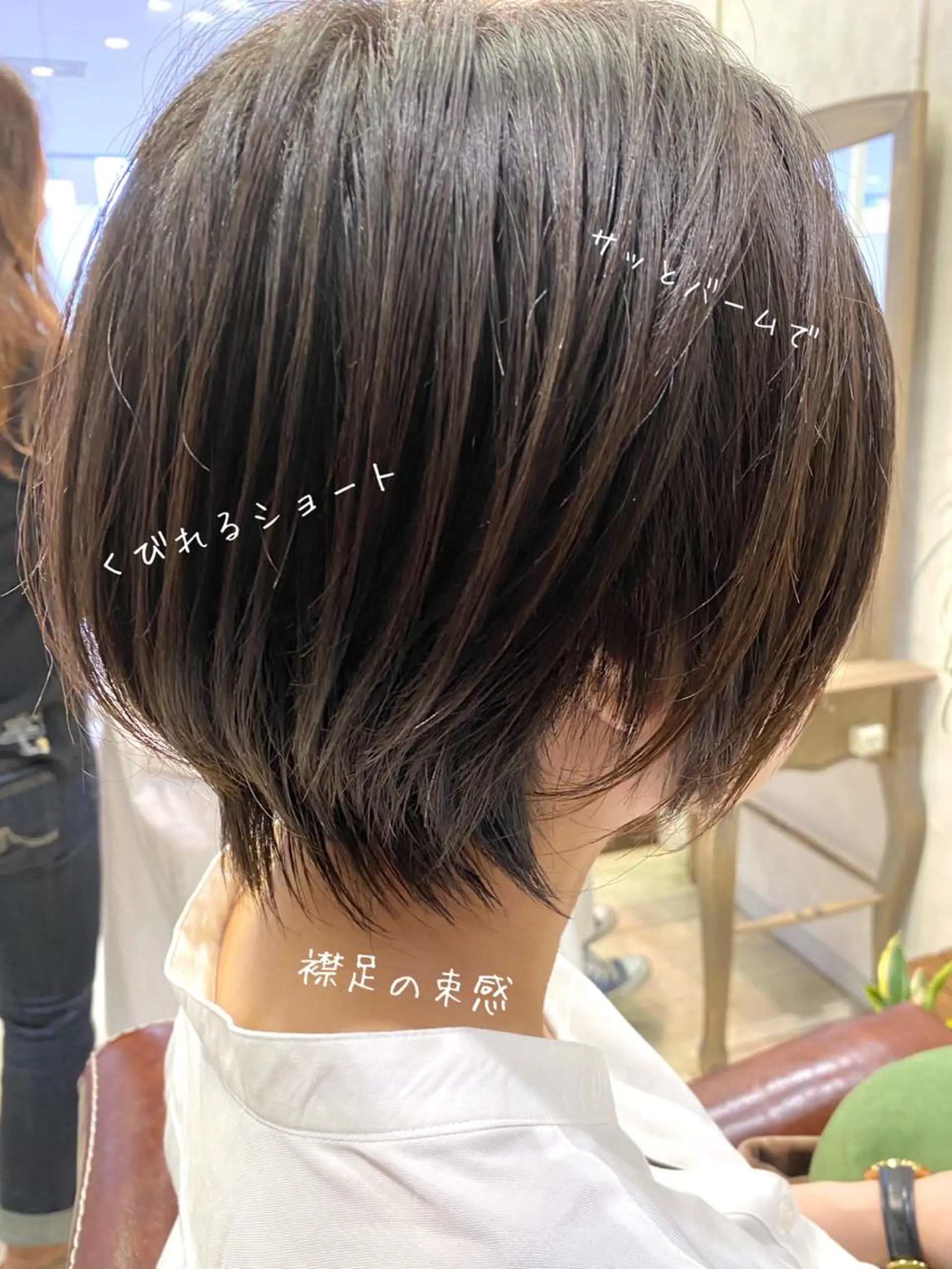 ショート ✨圧倒的満足度◎ 小顔美人ショート✨佃のヘアスタイル