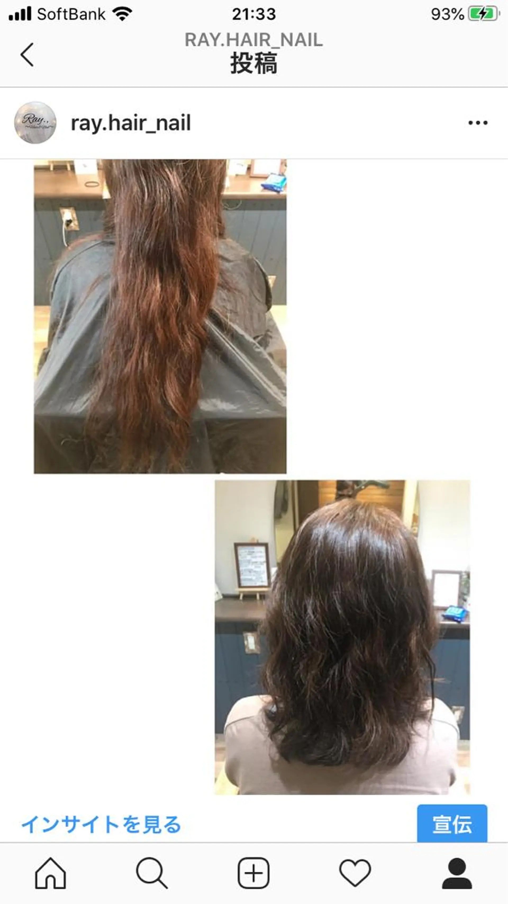 セミロング カラー パーマ Ray hair 春日部のヘアスタイル