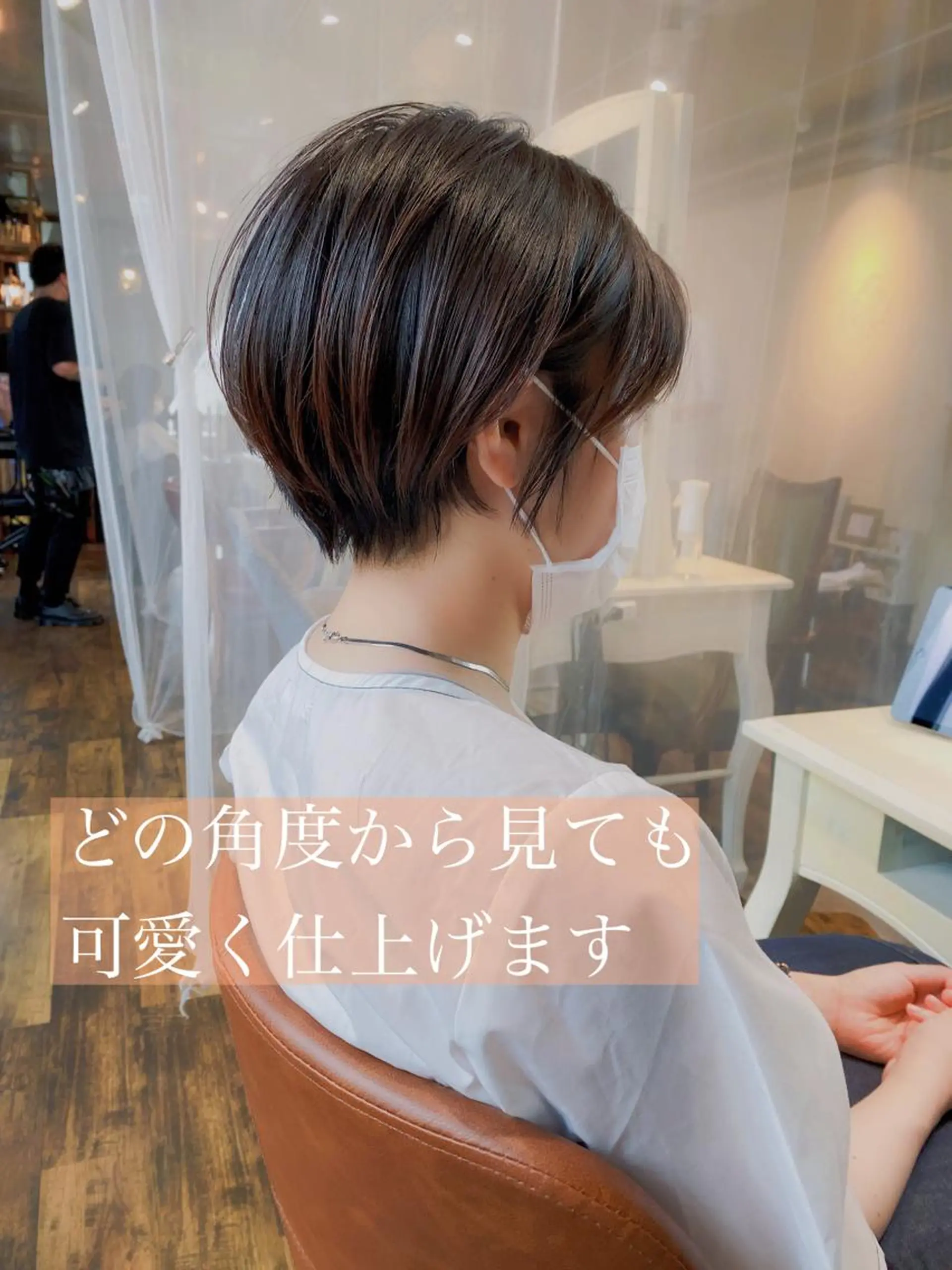 ショート カット ヘアカラー トリートメント ヒラヤマ ユウスケのヘアスタイル