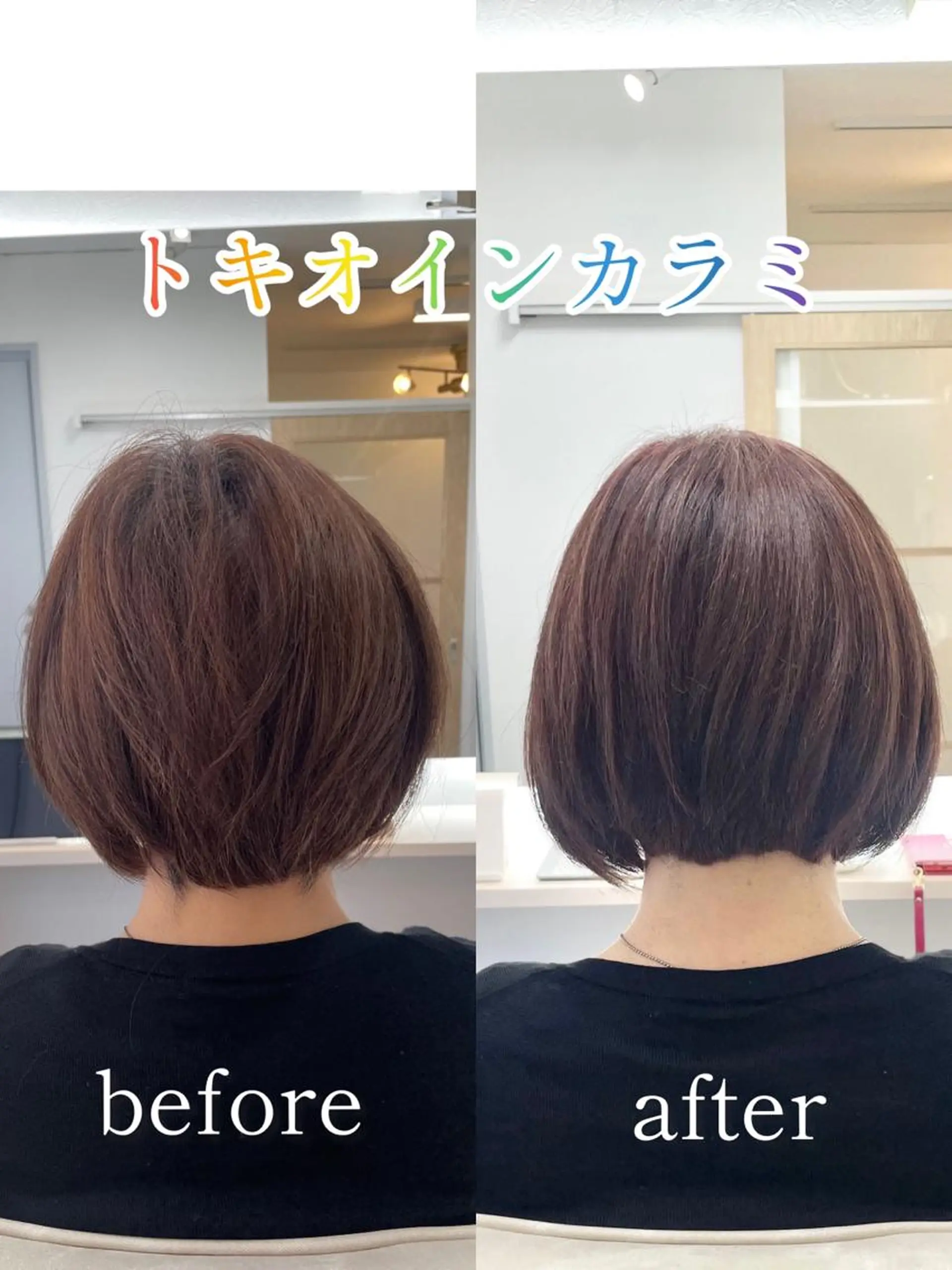 ショート カット ヘアカラー トリートメント 甲斐 飛鳥のヘアスタイル