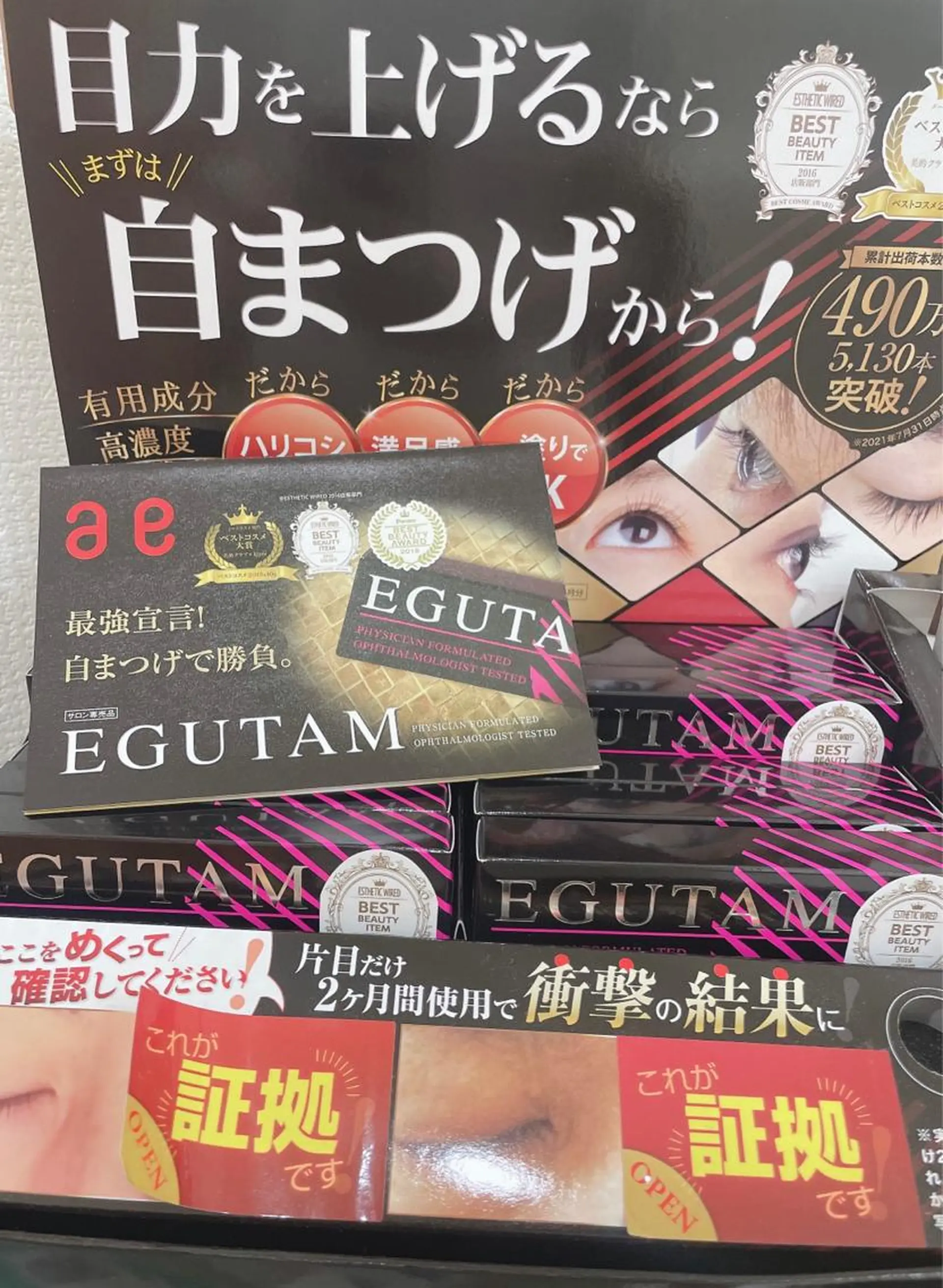 ロング カラー パーマ ヘアアレンジ メンズ キッズ ネイル マツエク・マツパ アイブロウ ホワイトニング&アイラッシュ四日市ホワイト所属・アイラッシュ ホワイトニング四日市のマツエク・マツパデザイン