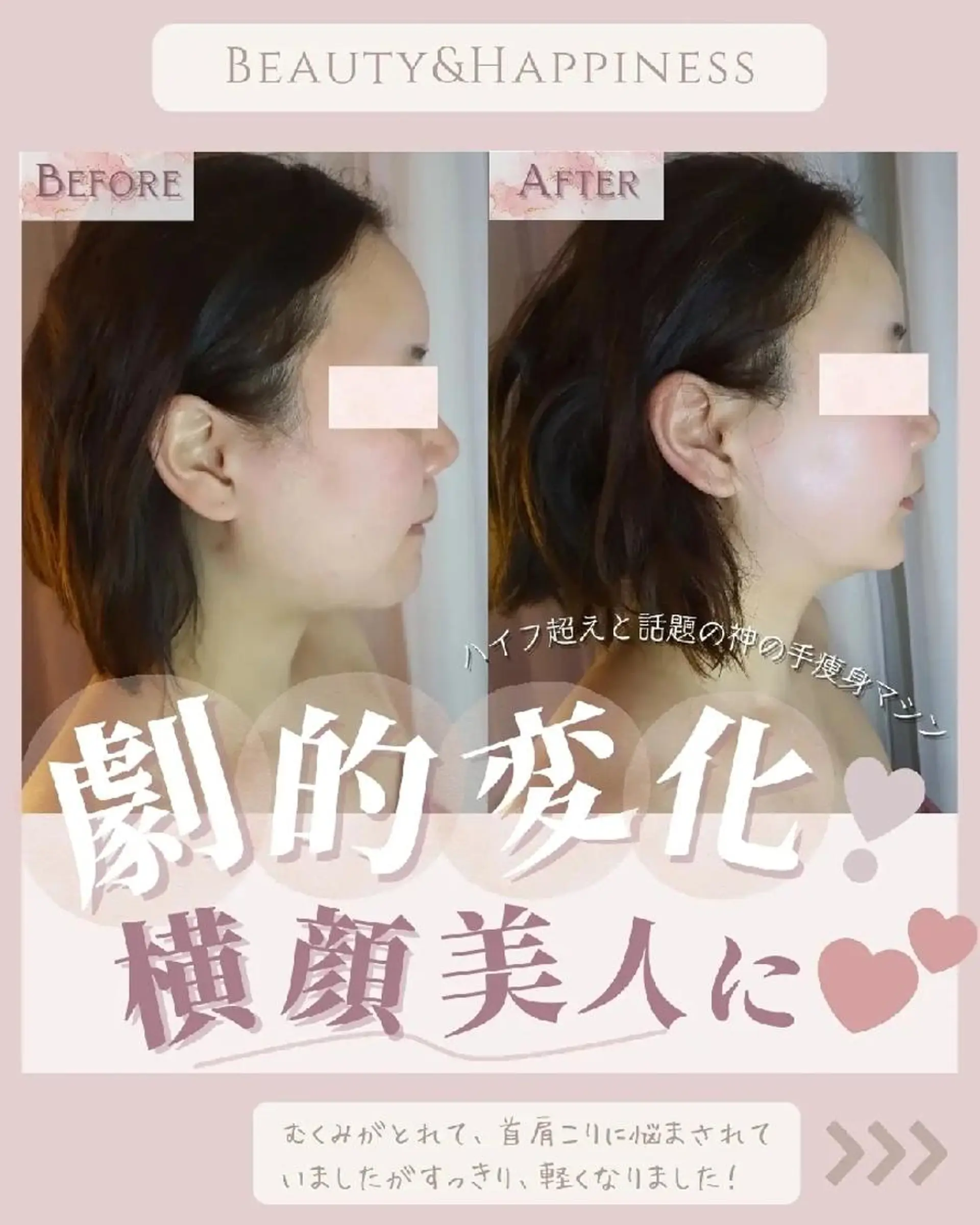 痩身ハーブピーリング 筋膜リリース☆B&Hのエステ・リラクイメージ