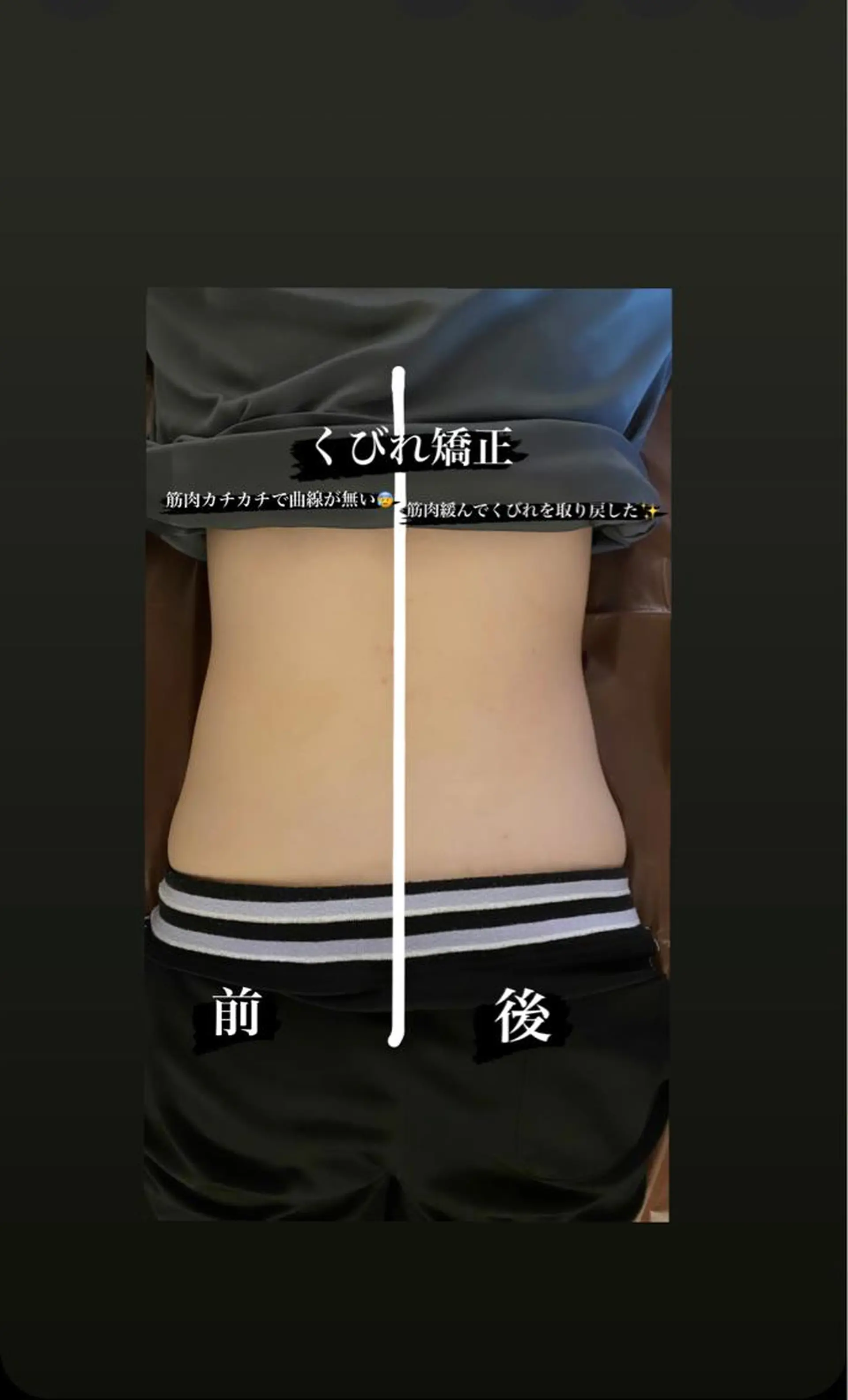 美ボディケアHacT 小池　智之のエステ・リラクイメージ