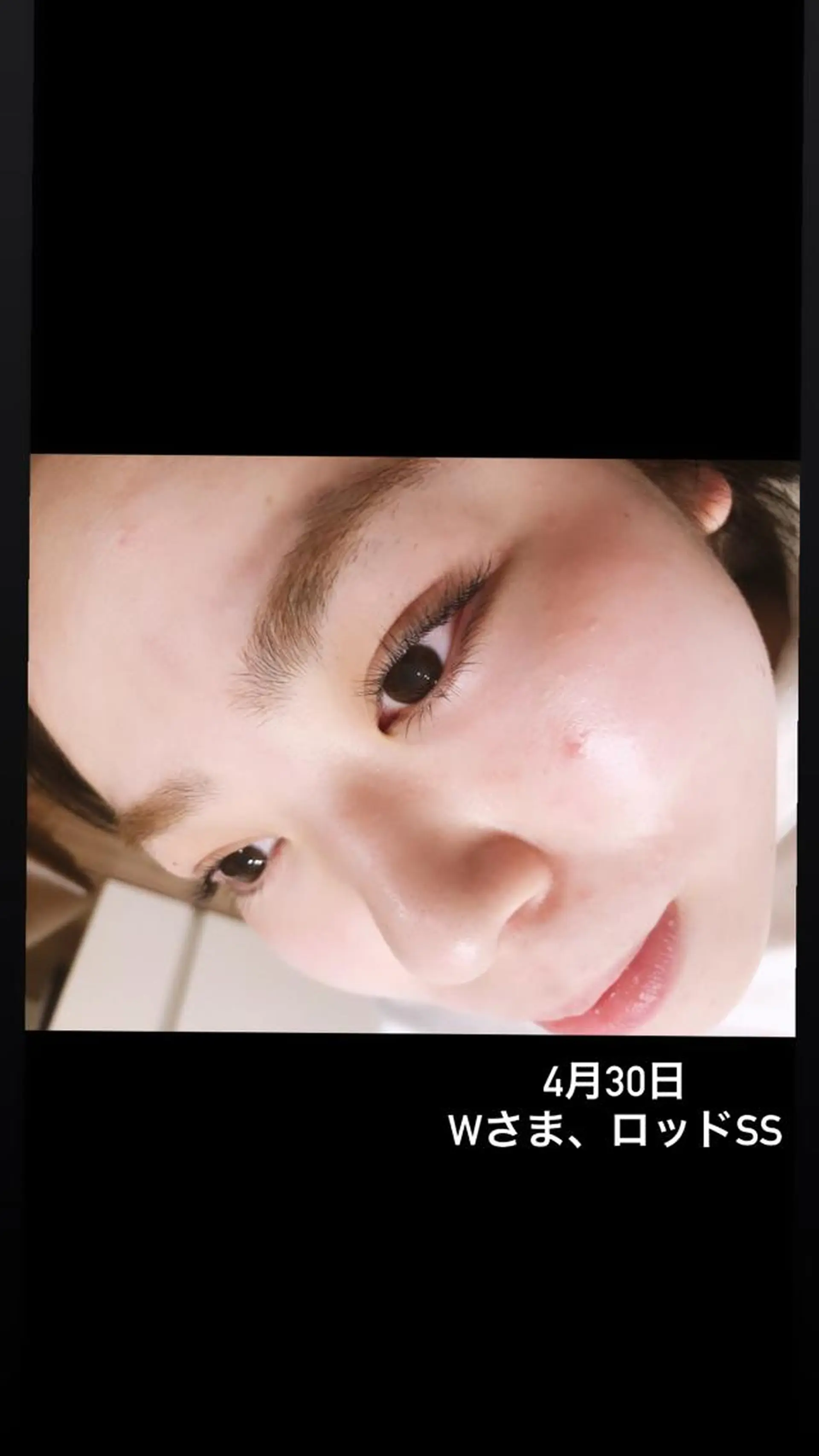 マツエク・マツパ 湯田 依里のその他イメージ