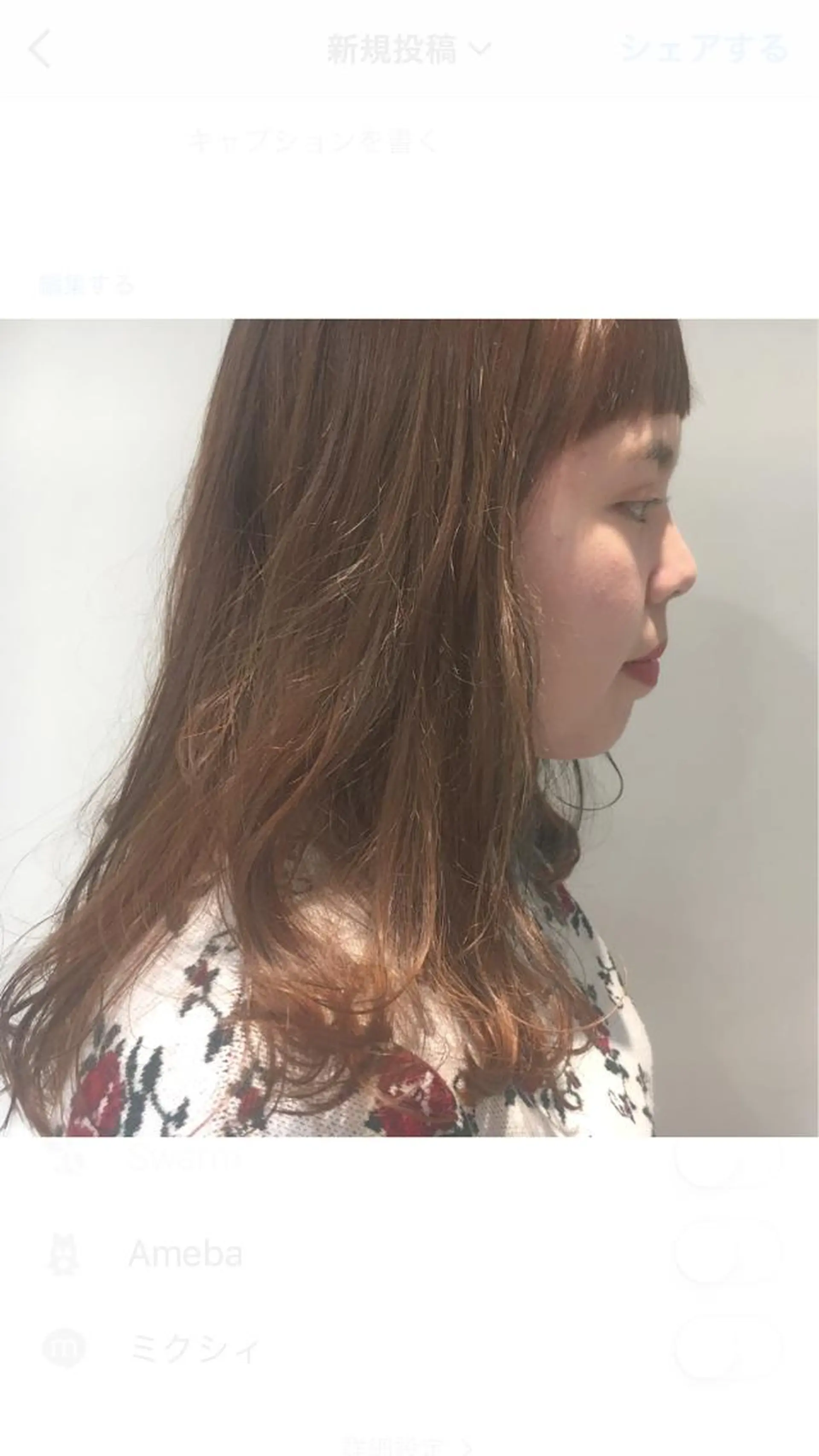 ロング カラー 江原 彩華のヘアスタイル