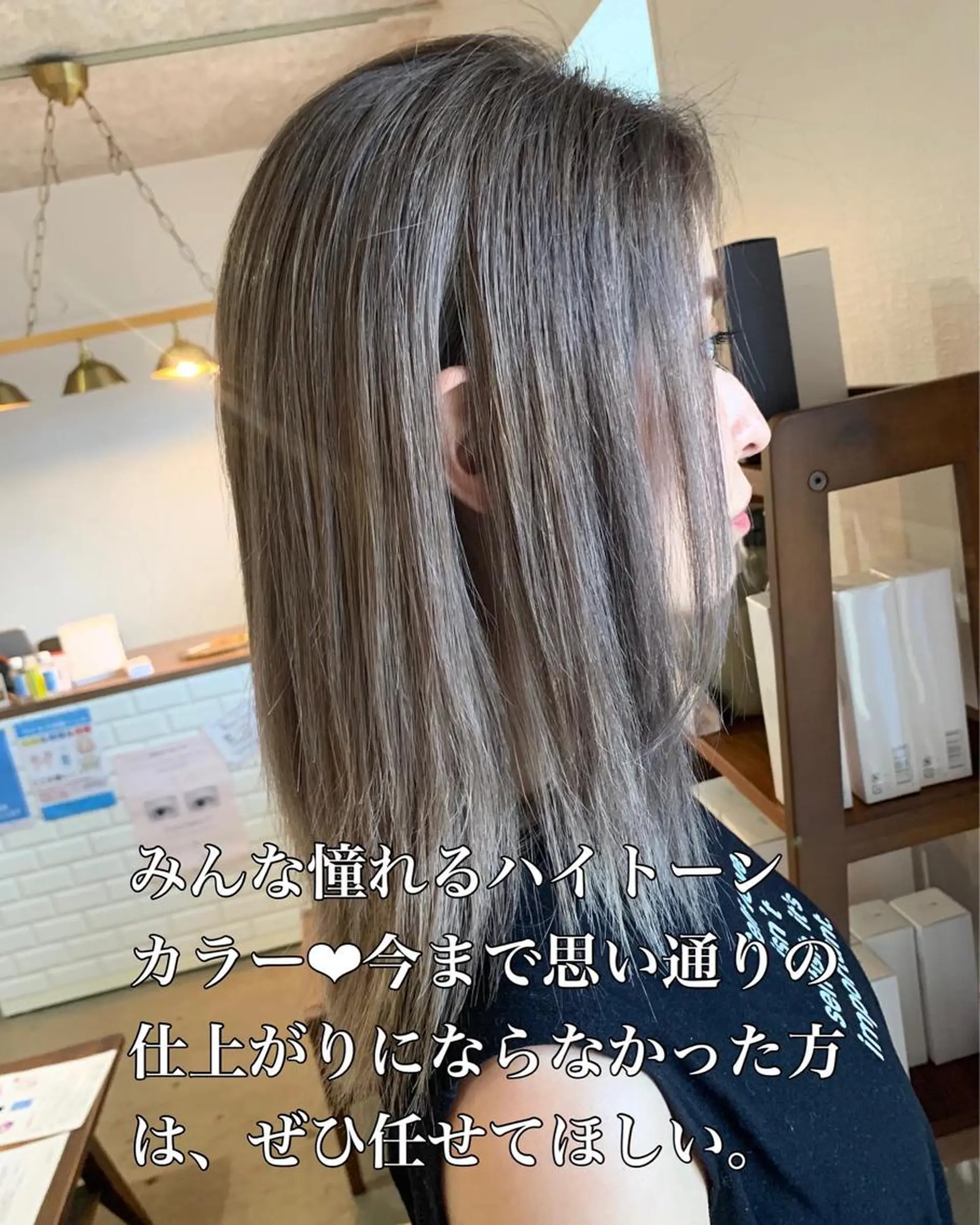 セミロング yoshihara yuukiのヘアスタイル