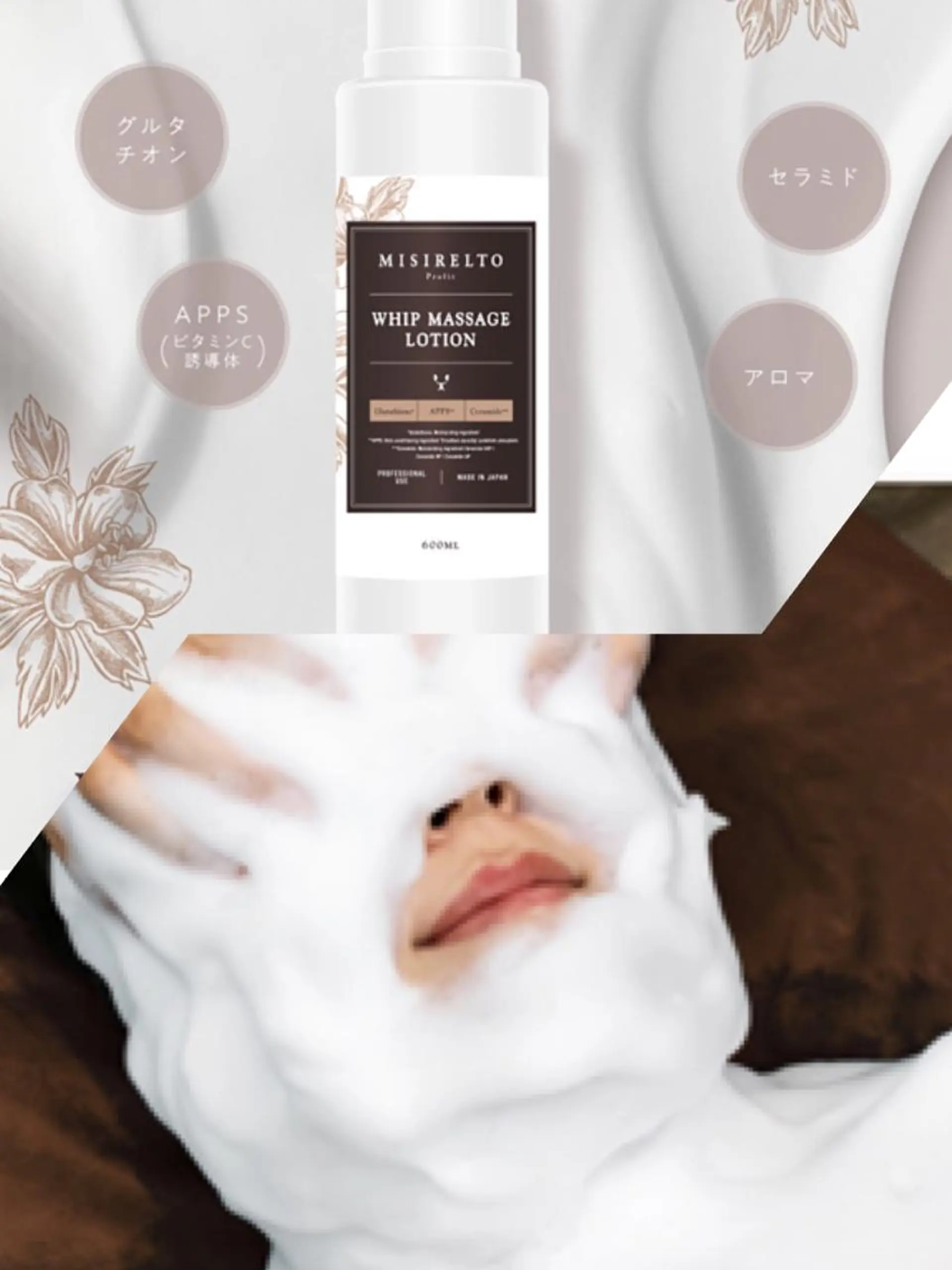 y.laBelle所属・y.laBelle 艶肌・小顔・肌質改善のエステ・リラクイメージ