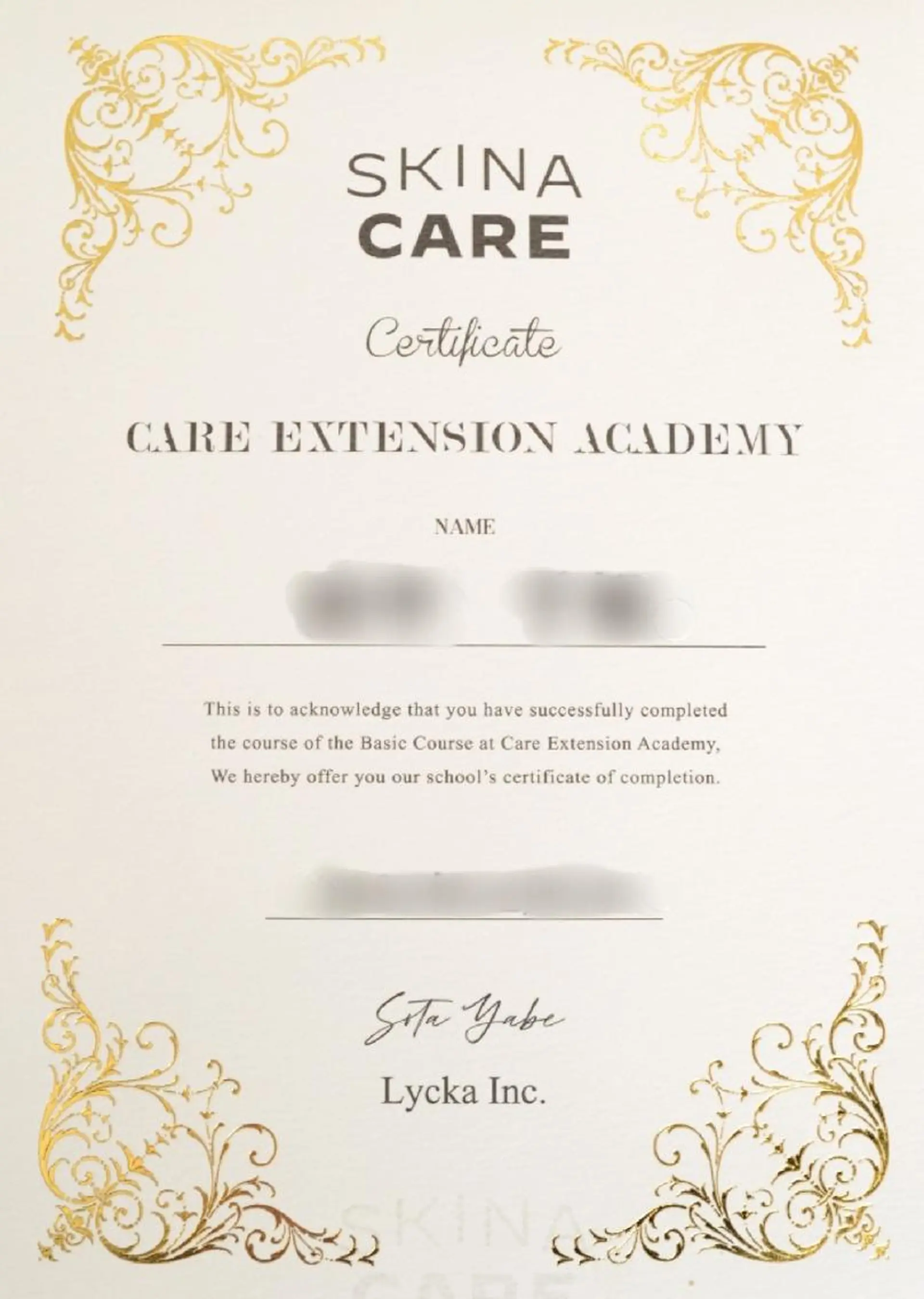 歯科提携セルフダック 宇都宮駒生店のエステ・リラクイメージ