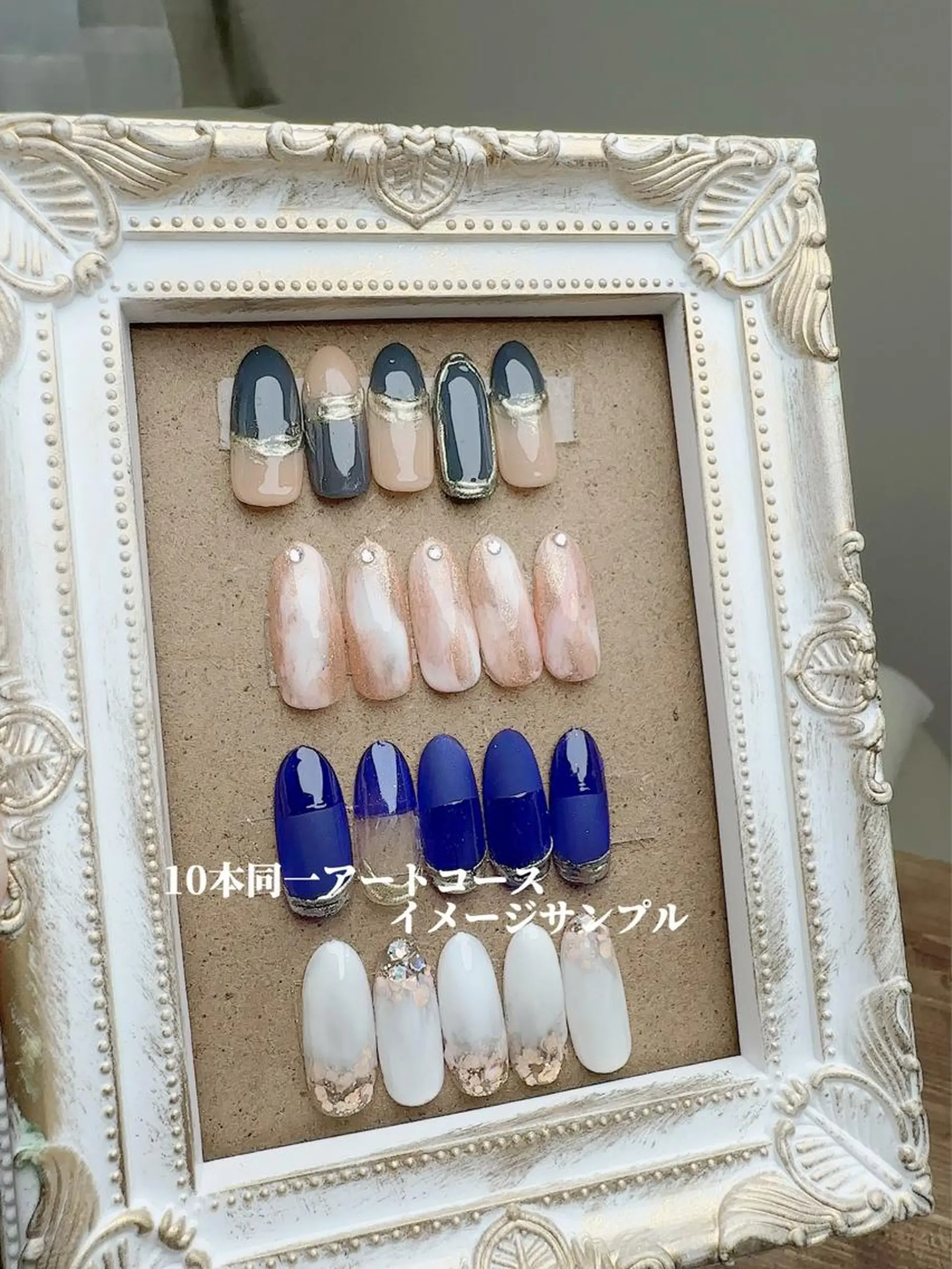 ネイル アートネイル フレンチネイル マグネットネイル 新山 聖のネイルデザイン