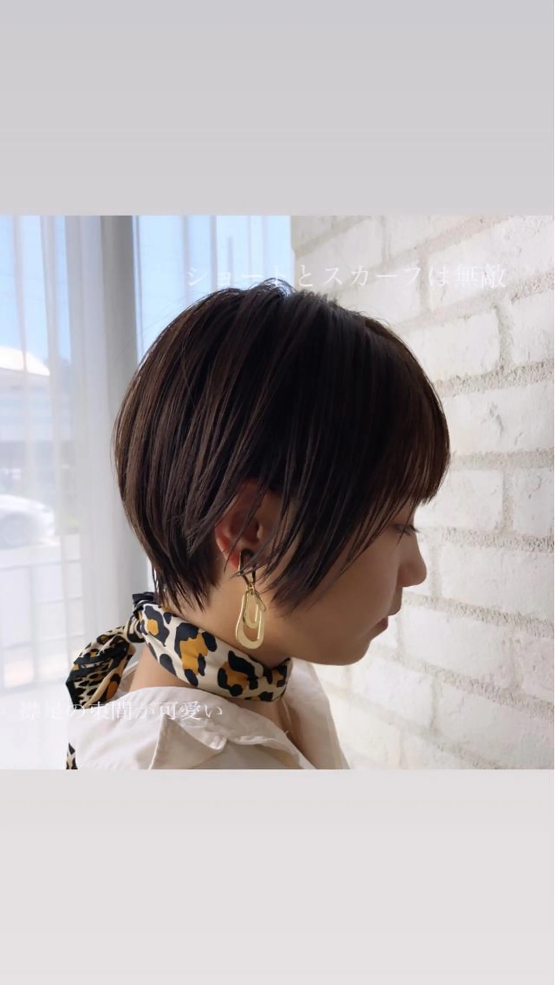 ショート カット トリートメント 🍋似合わせ✖️ ｼｮｰﾄﾍｱ🍋早田のヘアスタイル