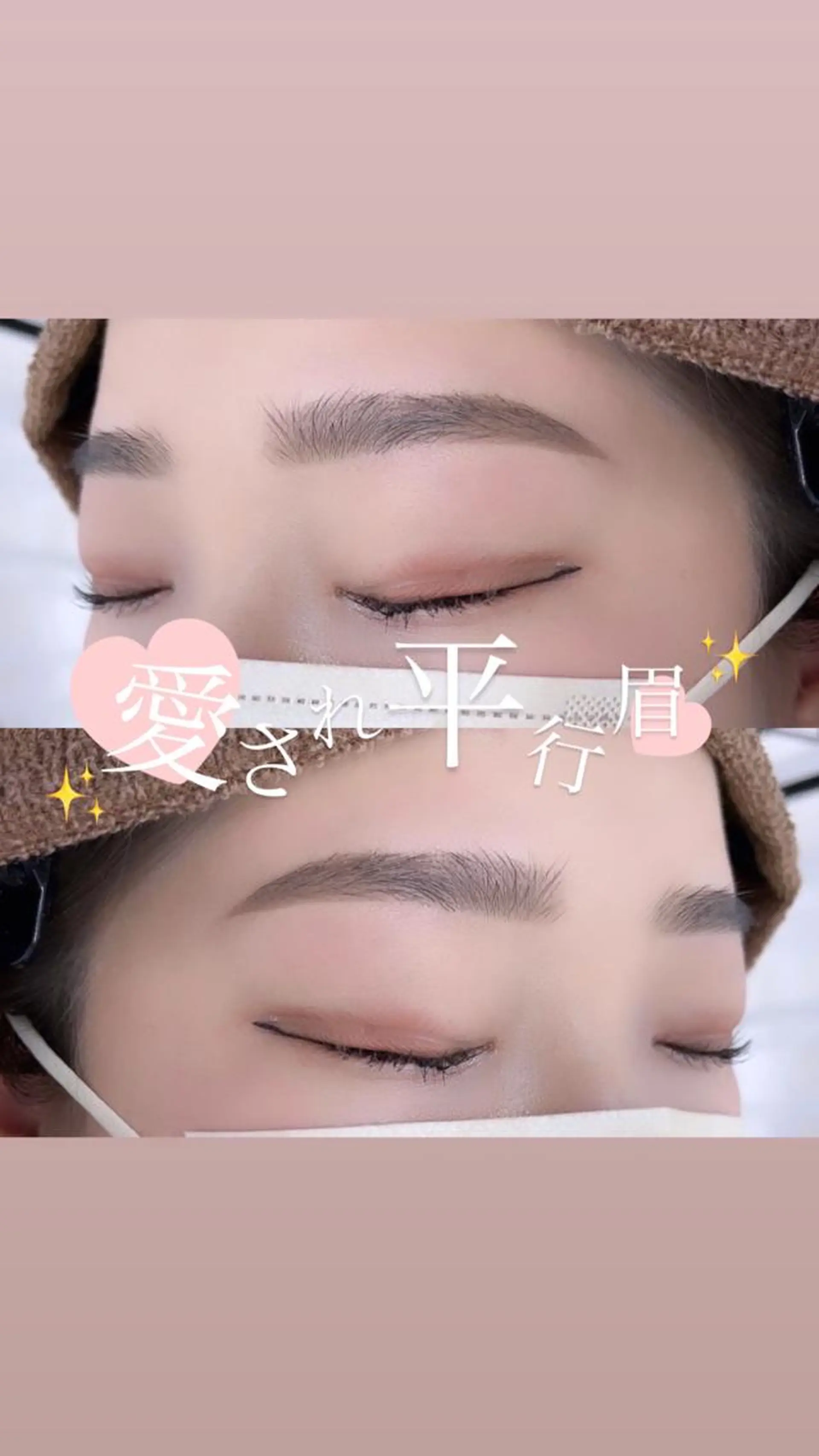 パーマ アイブロウ 眉毛ワックス脱毛 BEIGE 金山 🌹RUKAのマツエク・マツパデザイン