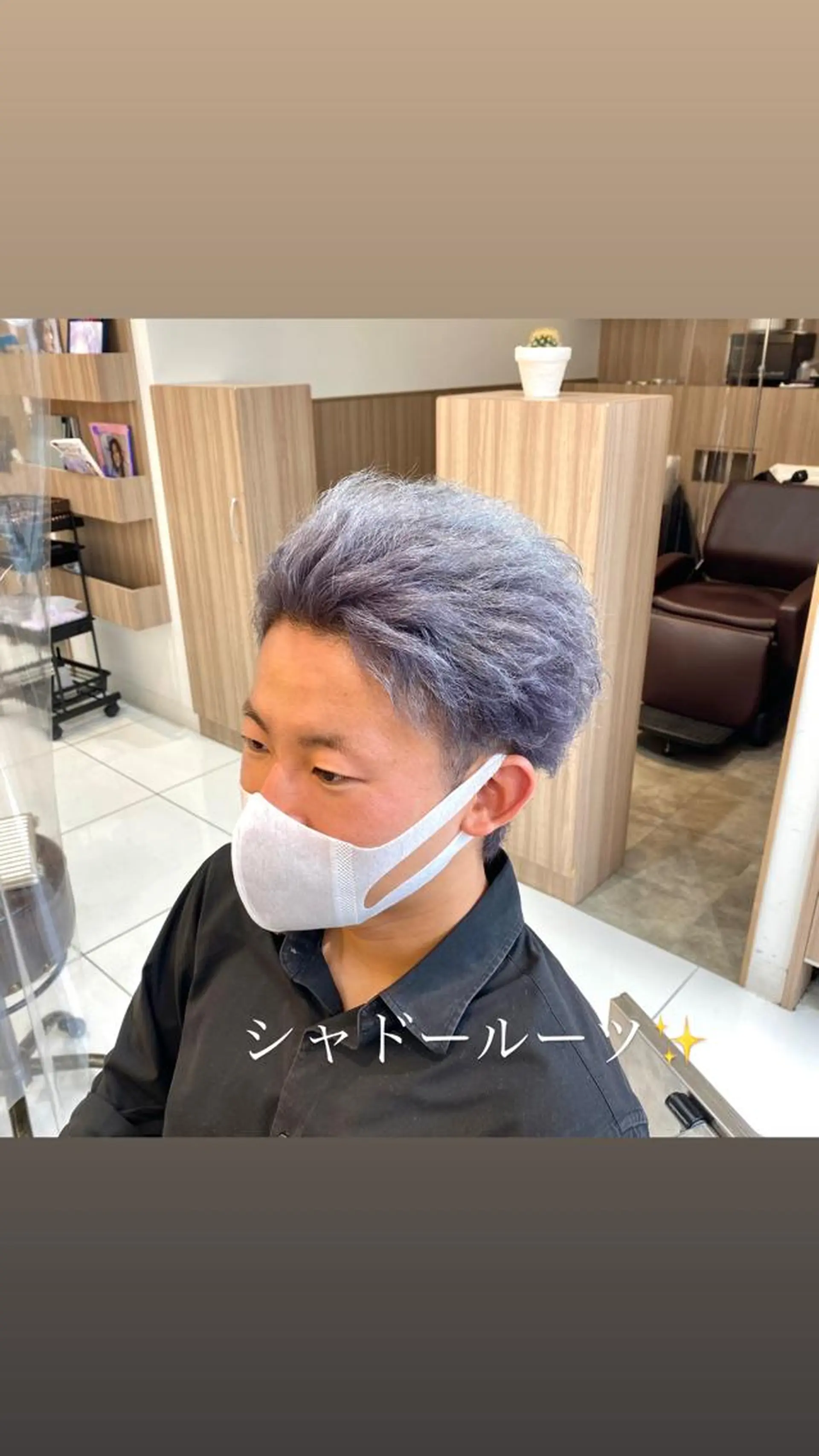カラー アイブロウ 💫副店長💫 篠崎 はやとのヘアスタイル