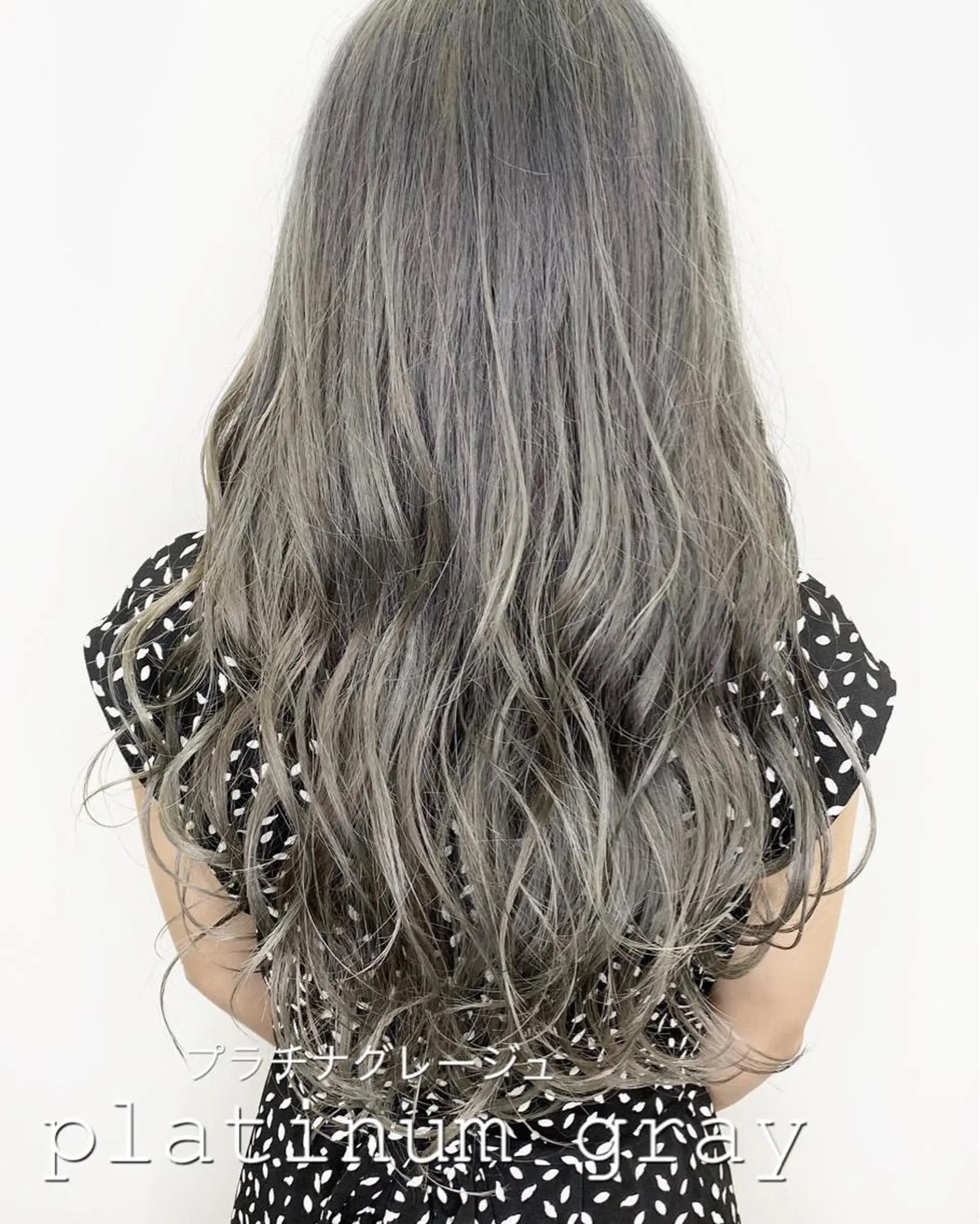 ロング ヘアカラー トリートメント ☀️透明感color KURO☀️のヘアスタイル