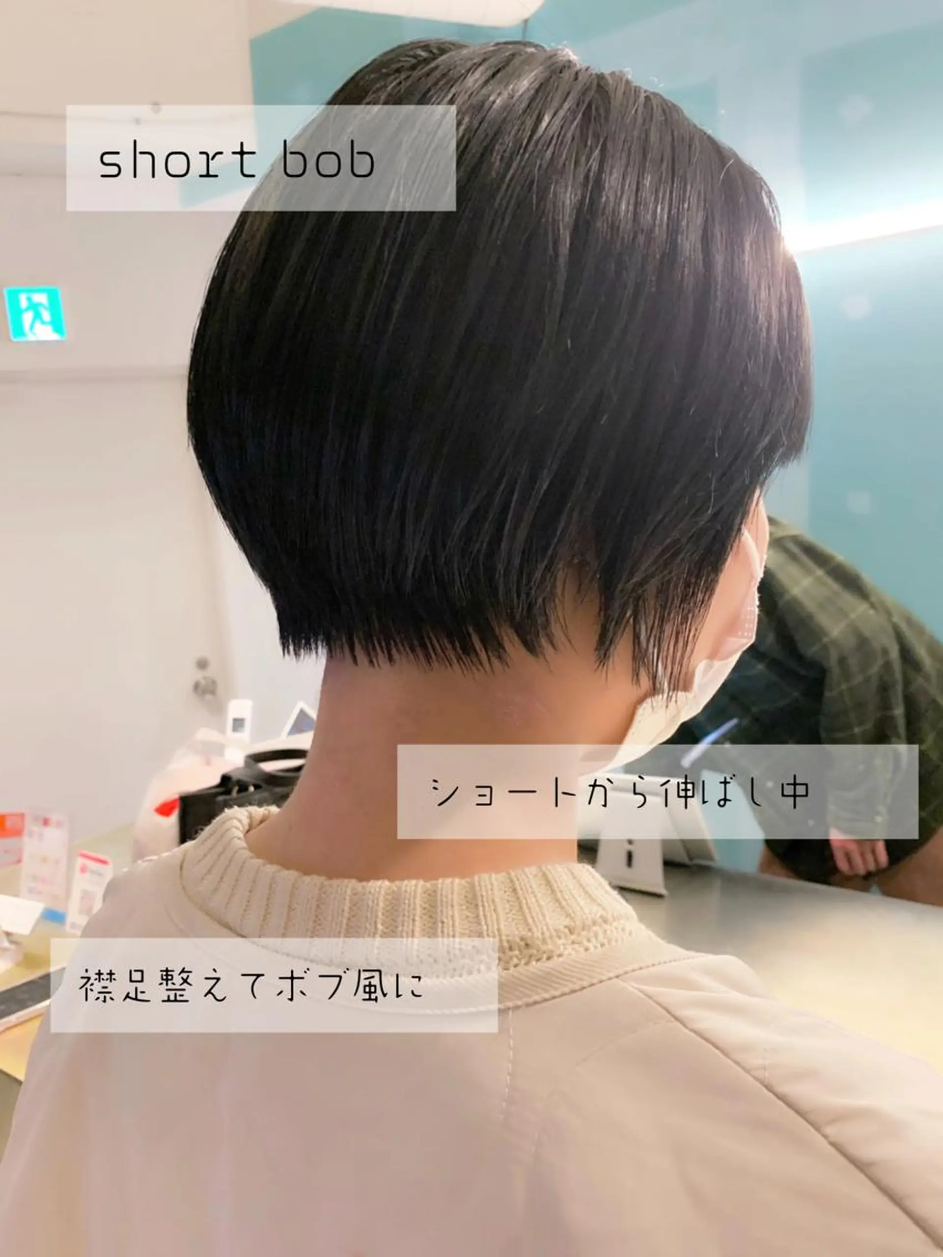 ショート ショートボブ ボブ ショートヘア tension 【テンション】のヘアスタイル