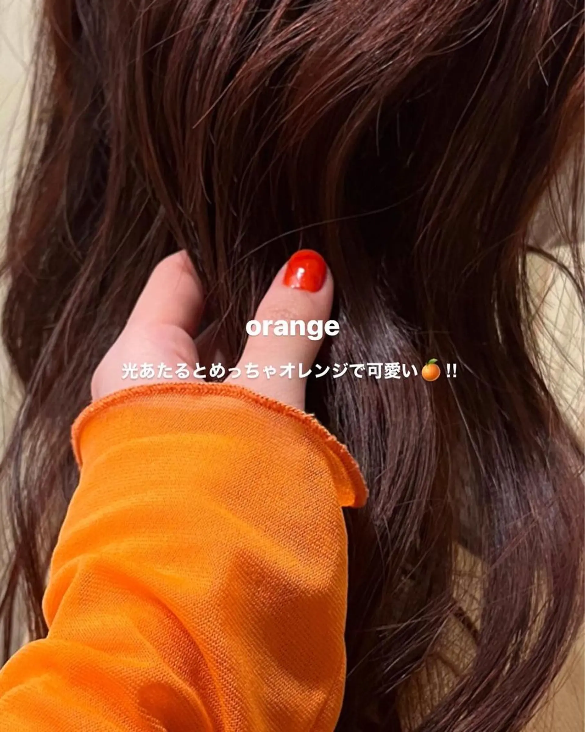 ロング 小山 水綺のヘアスタイル