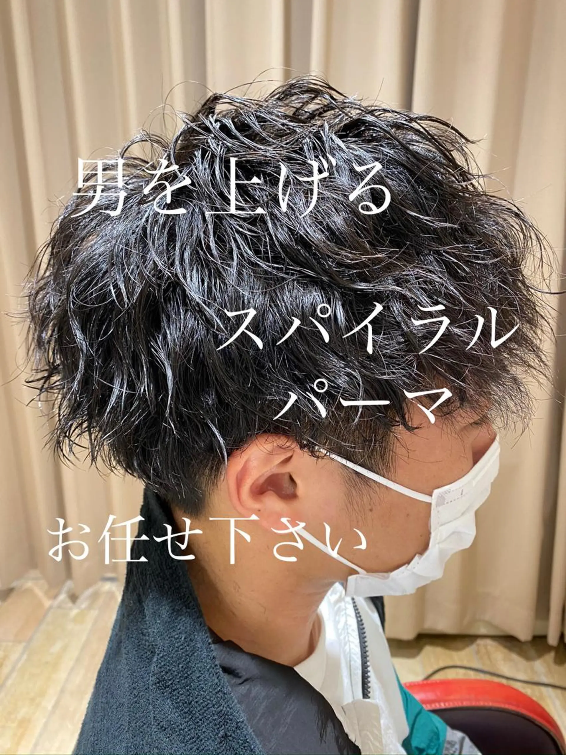 ショート カット パーマ パーソナルカラー骨格 顔タイプ 小幡のその他イメージ