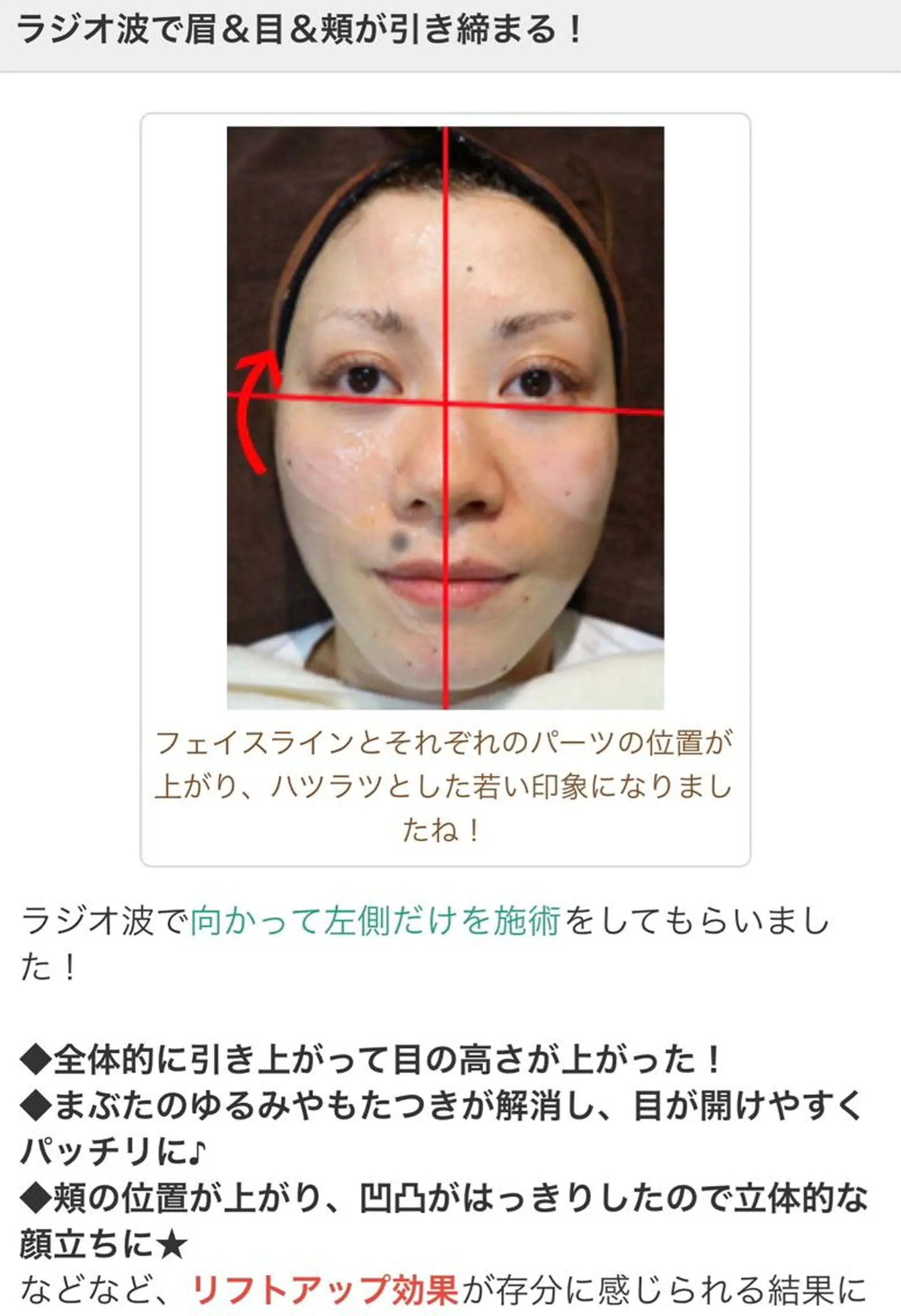 エステ リラク セントラル鍼灸院 Re:laxyのヘアスタイル