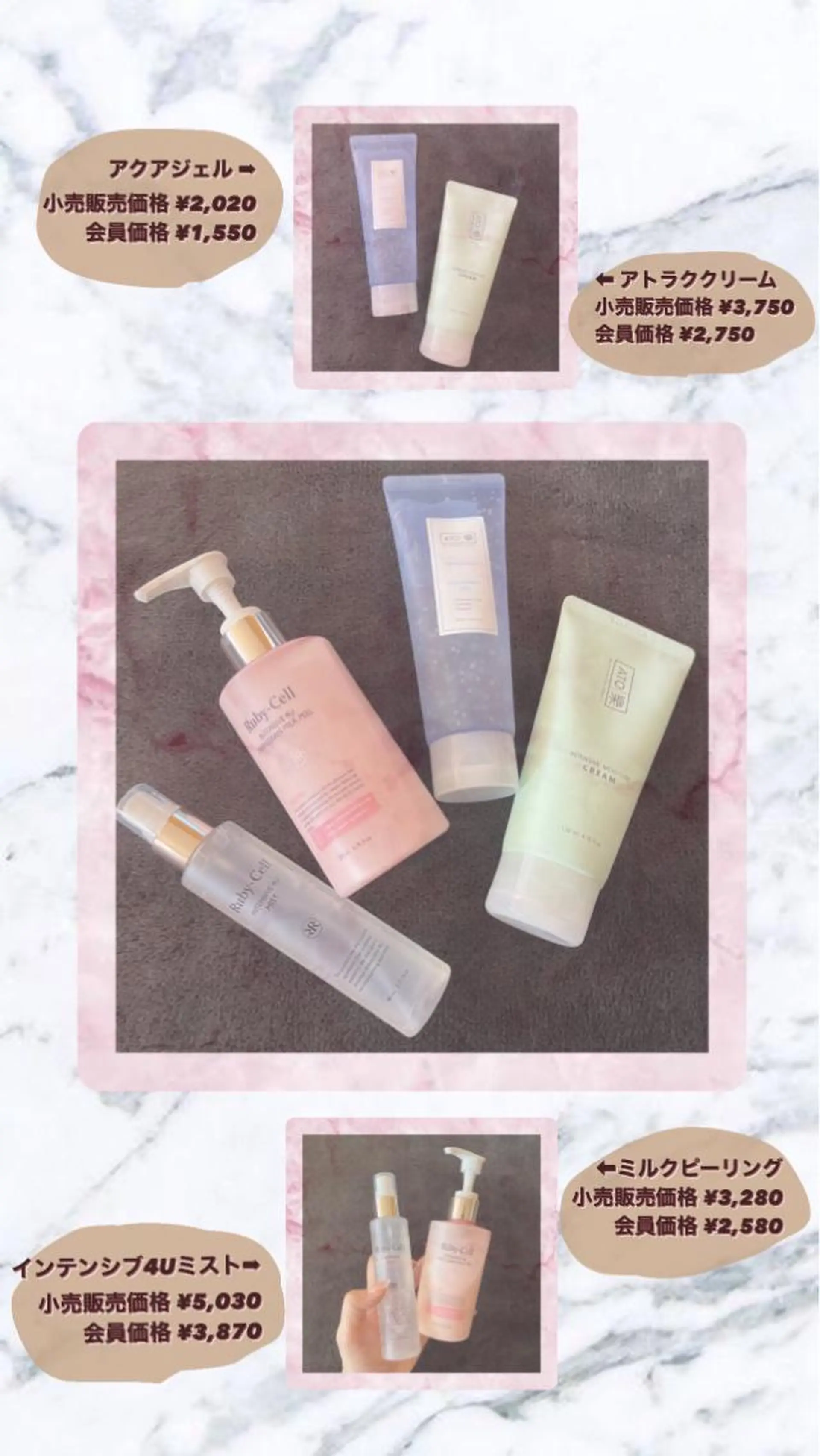 その他 上田 真央のその他イメージ