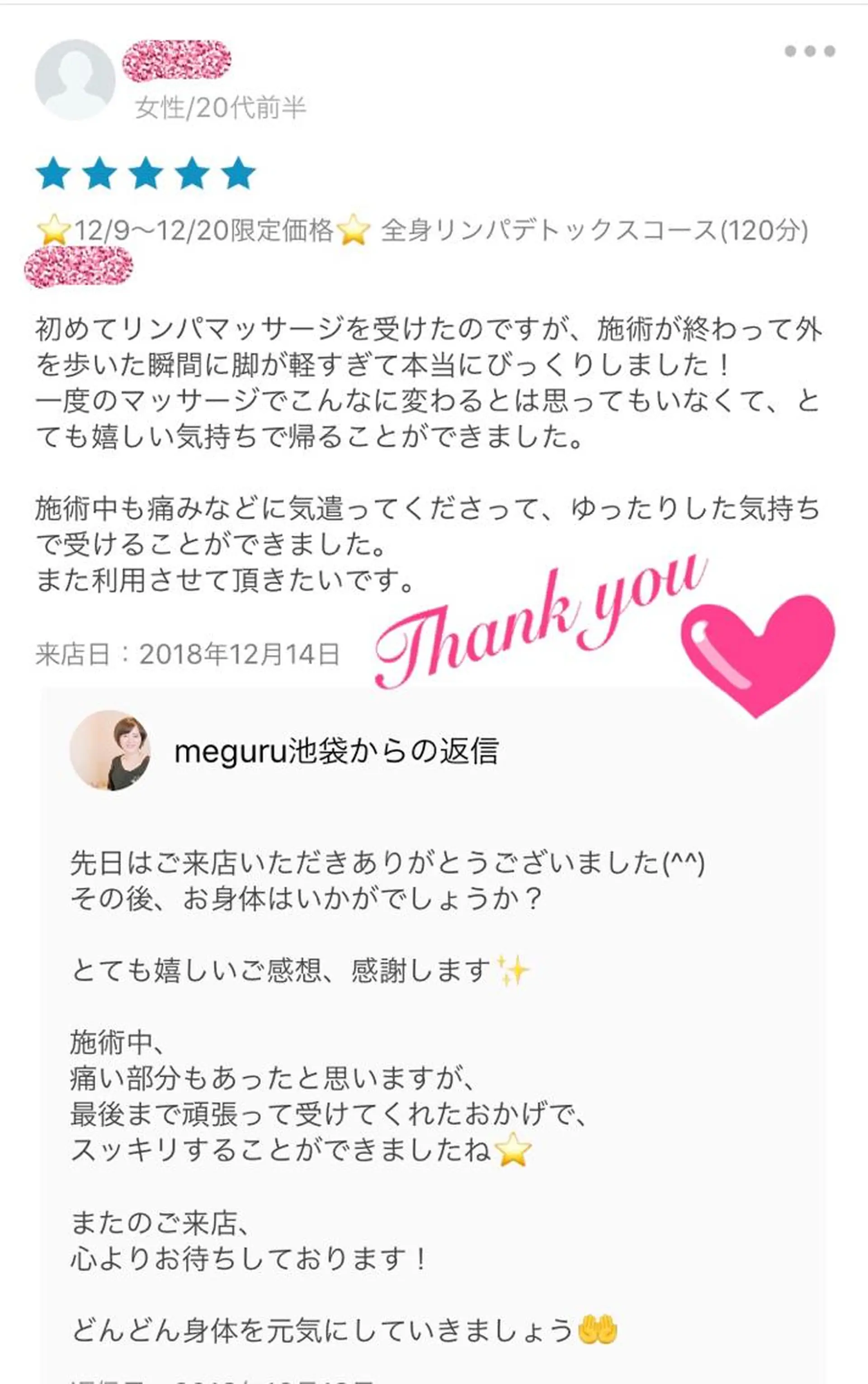 ロング カラー パーマ ヘアアレンジ メンズ キッズ ネイル マツエク・マツパ ‍痩身＆ボディ 結果出し🌟丹野のエステ・リラクイメージ