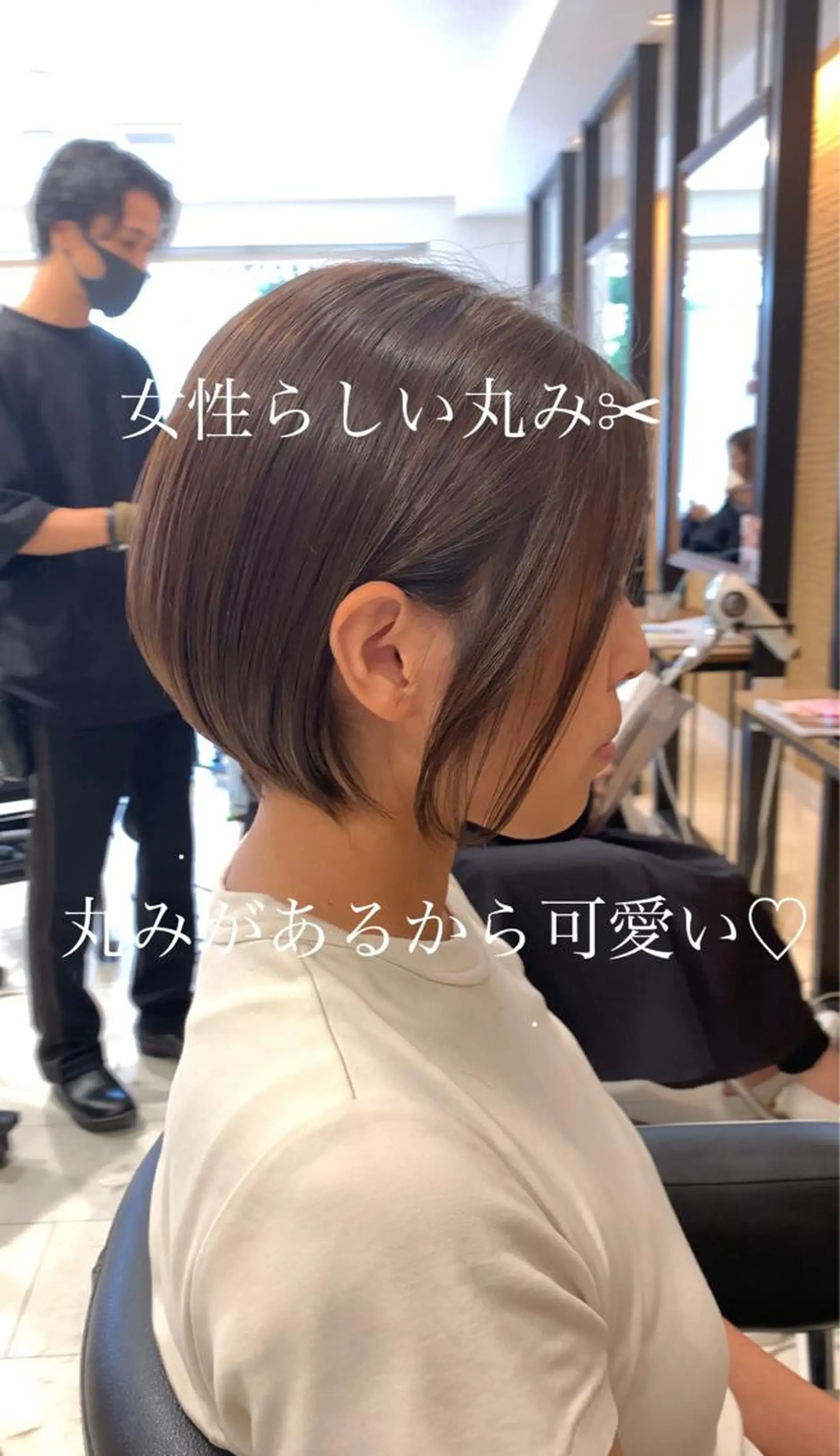 ショート 林 瑞起のヘアスタイル