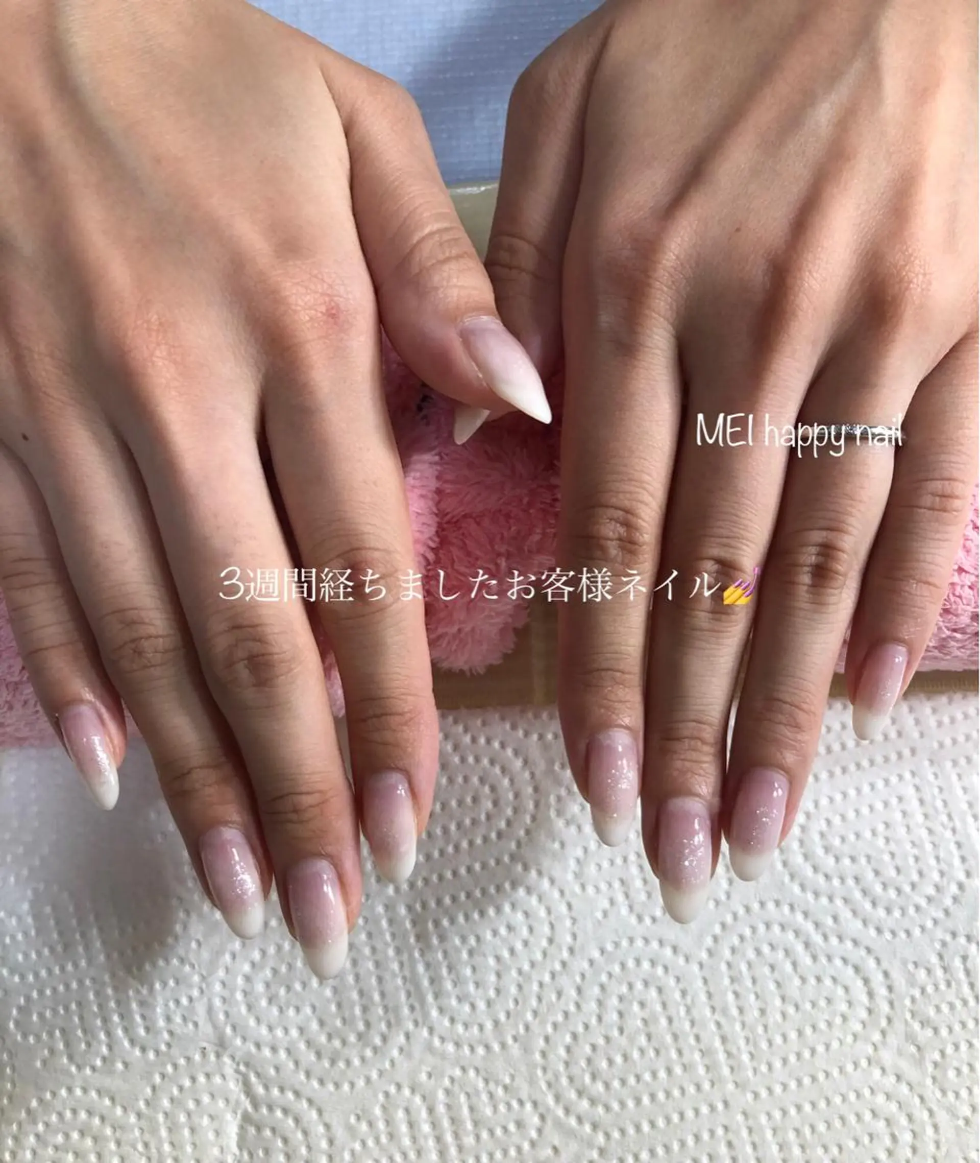 ネイル 北浦和 自爪育成ケアのネイルデザイン