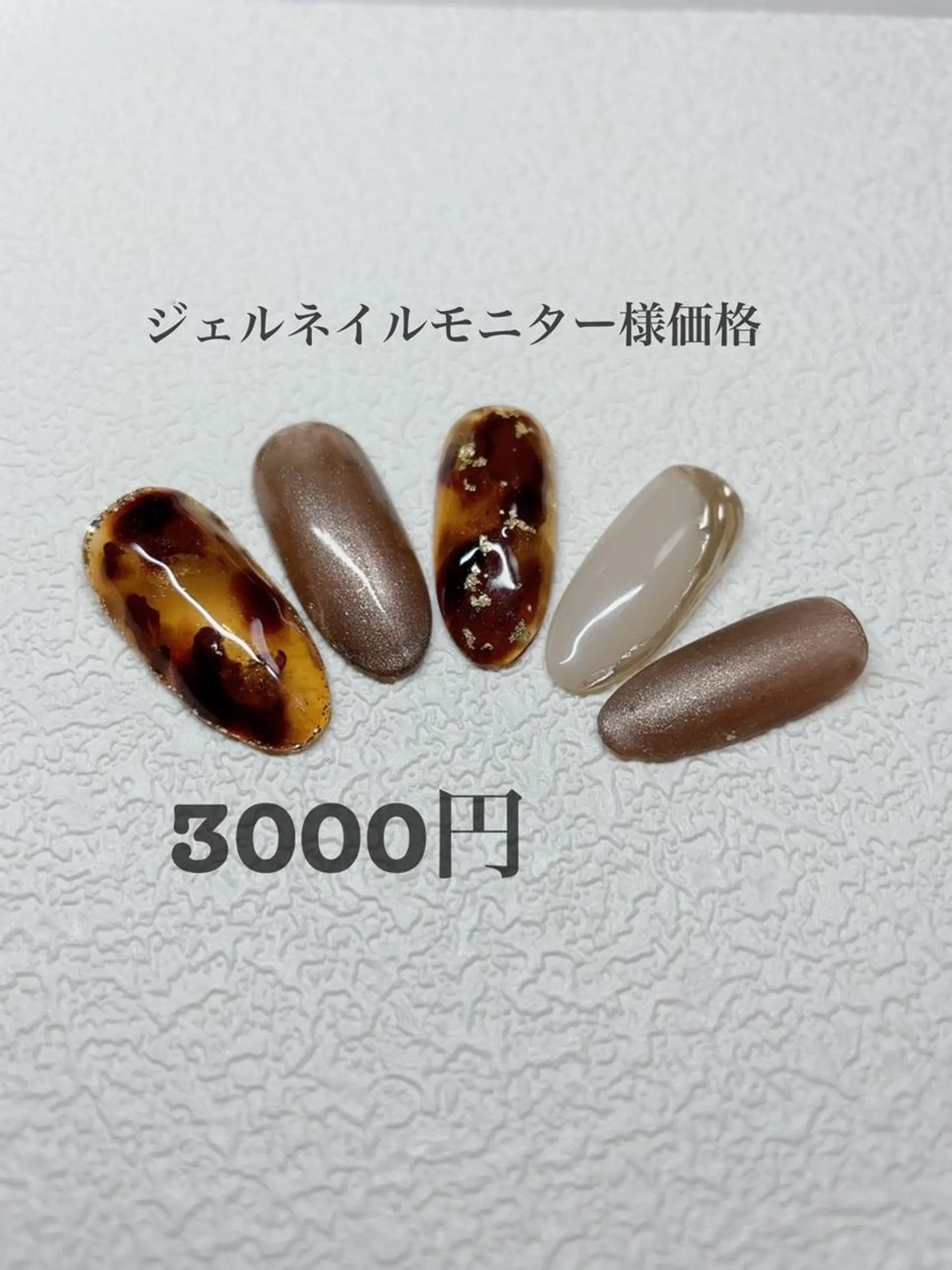 ネイル 浅野 すみれのネイルデザイン