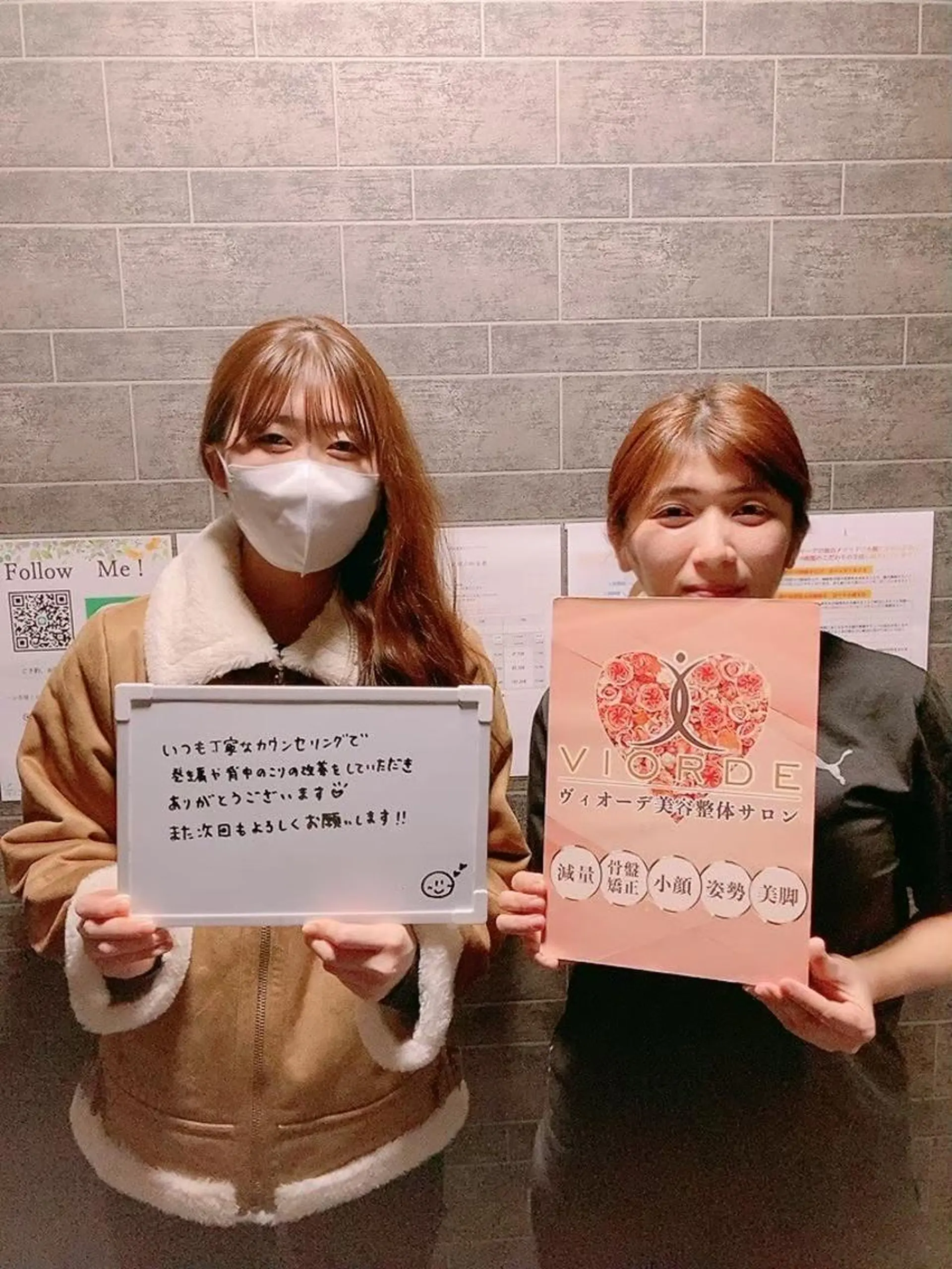 ヴィオーデ美容整体 サロン 大宮店のエステ・リラクイメージ