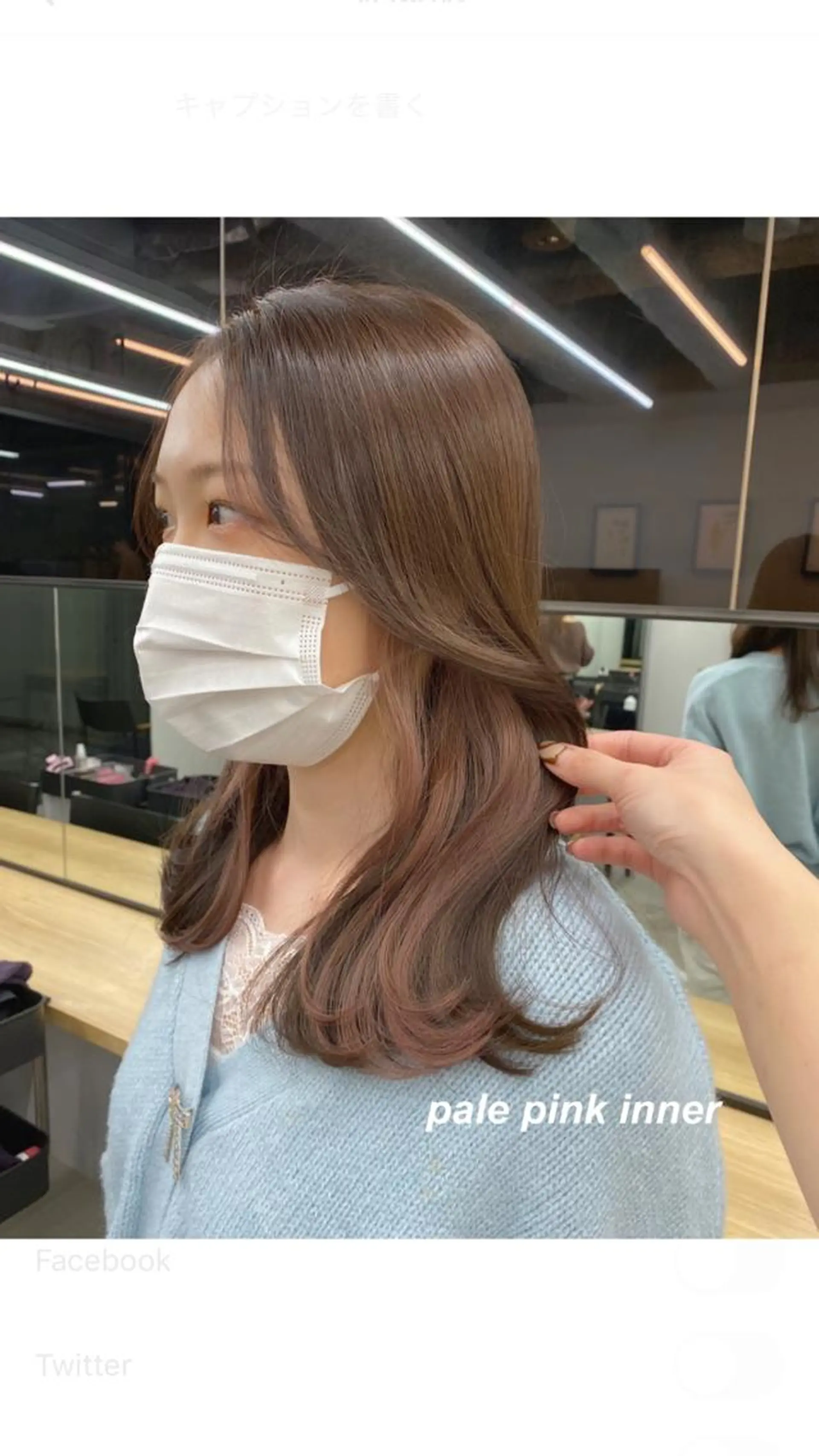 セミロング ヘアカラー ナガイ アヤのヘアスタイル