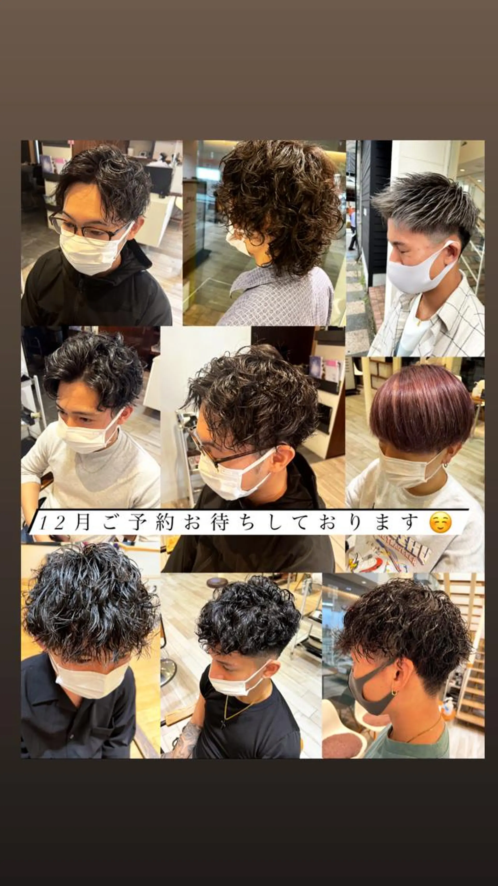 ショート メンズ Ore🫧タナカマヤ /柔らかい質感カラーのヘアスタイル