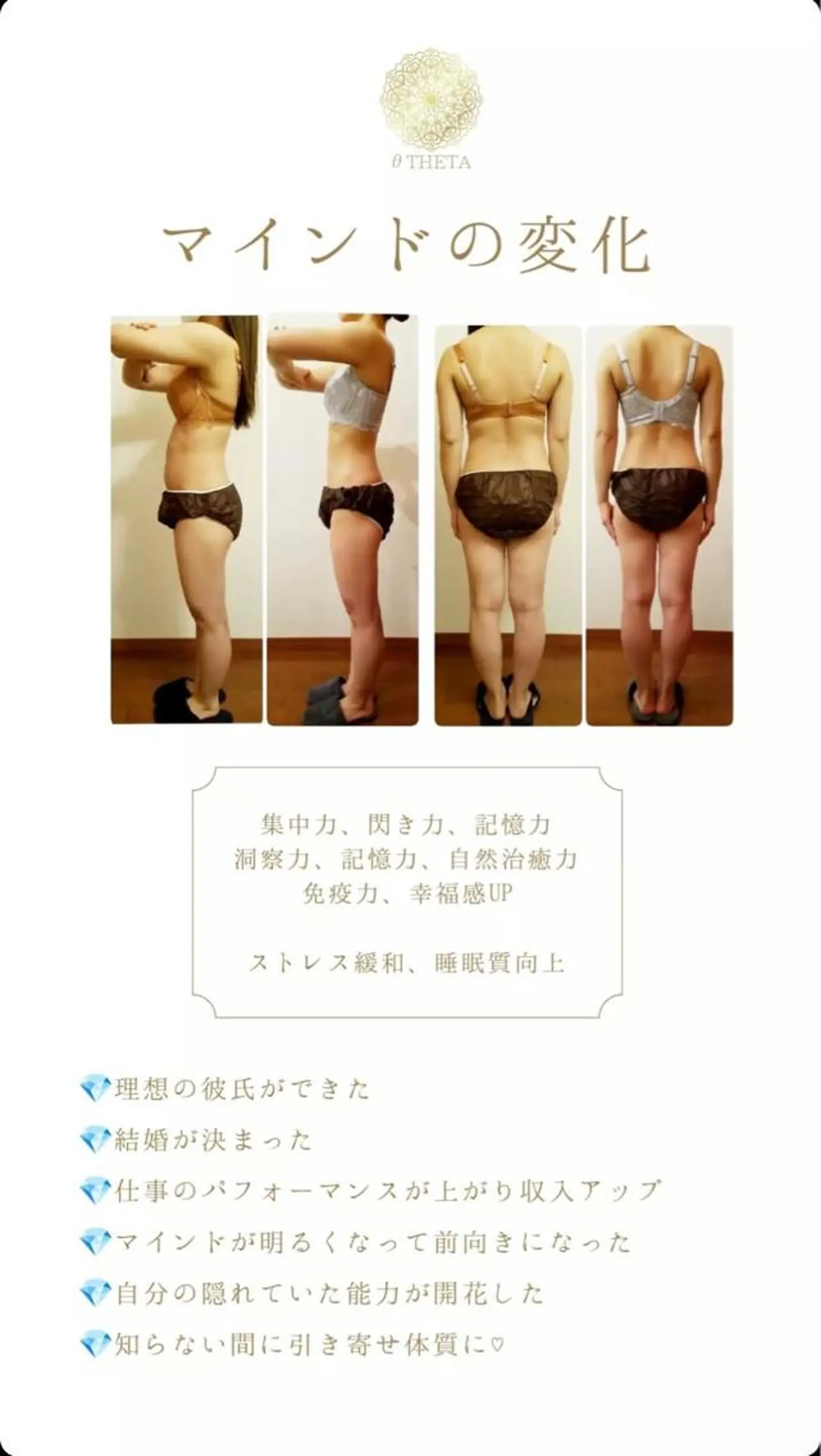 エステ リラク アンベリーノ Yuuriのエステ・リラクイメージ