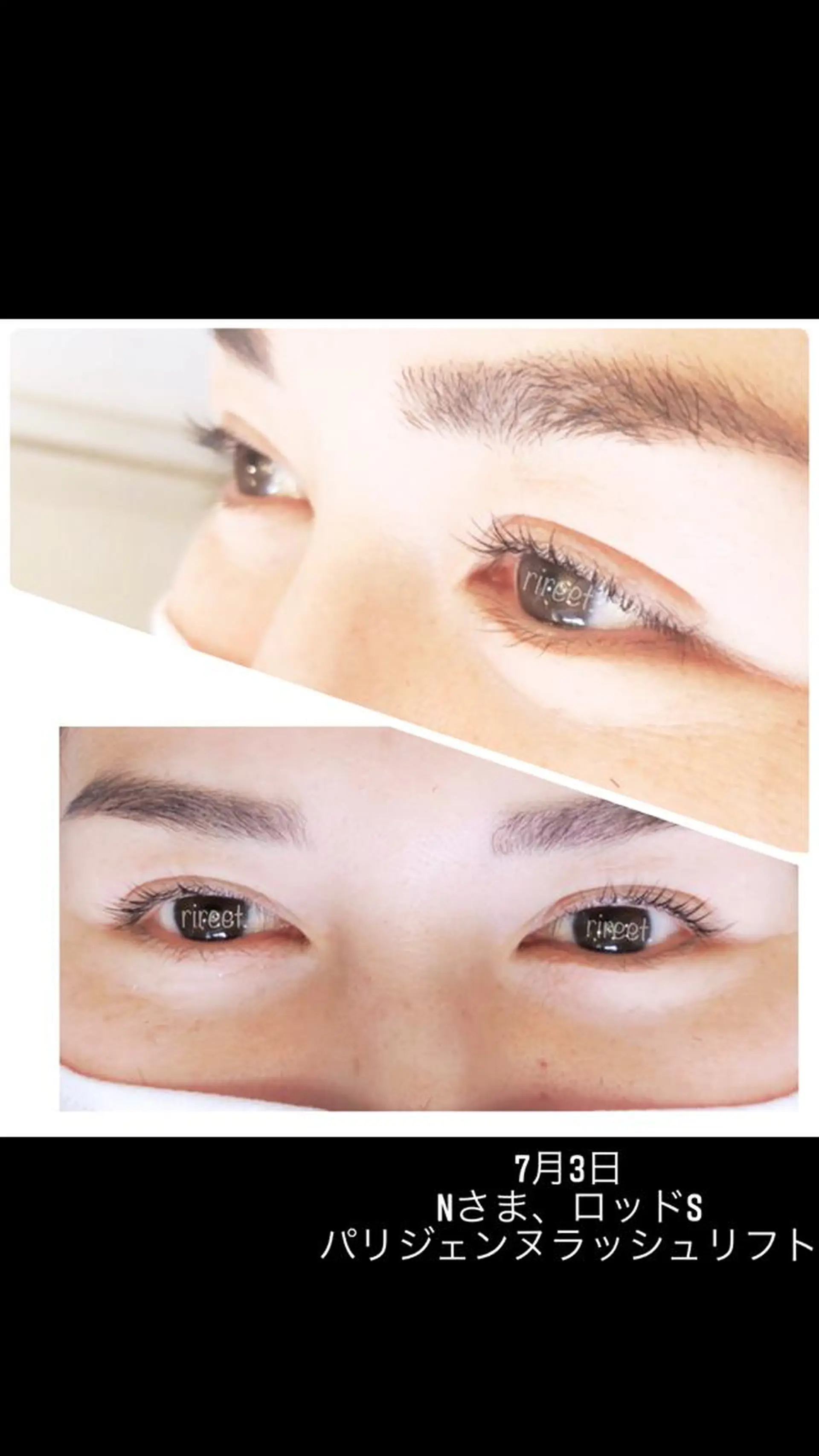 マツエク・マツパ 湯田 依里のその他イメージ