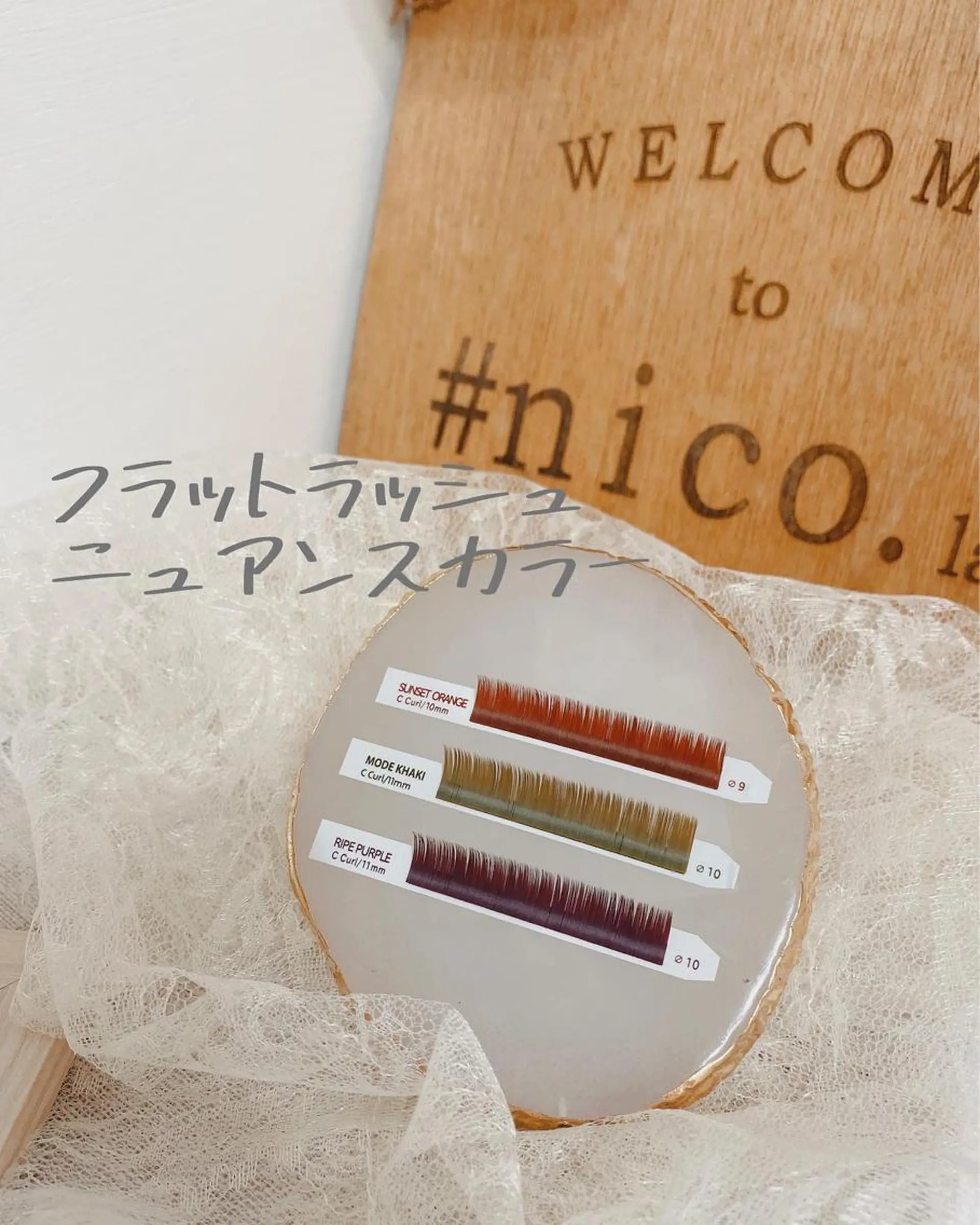 マツエク・マツパ フラットラッシュ マツエク 所沢 #nico.lashのマツエク・マツパデザイン