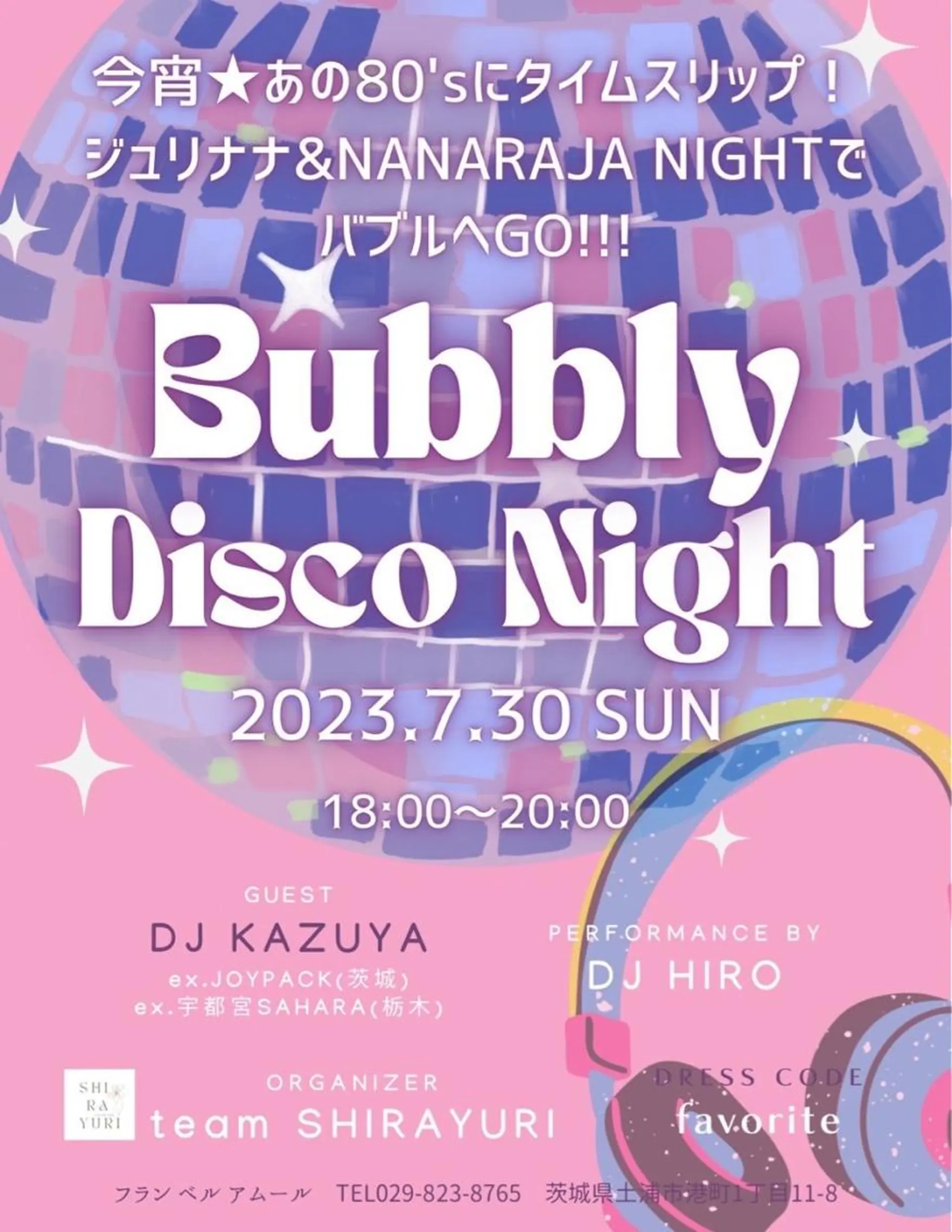 進村 美和のエステ・リラクイメージ