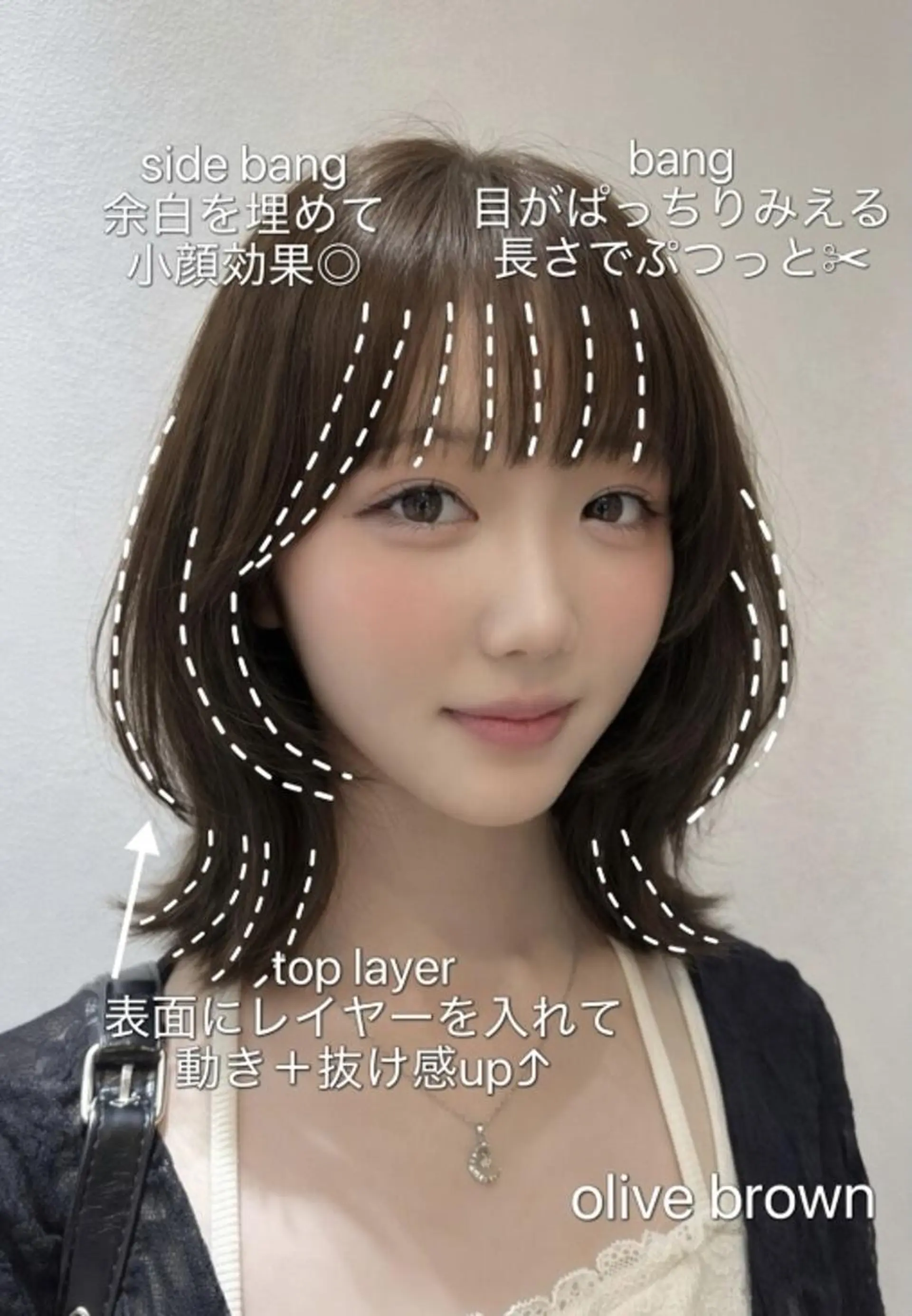 セミロング カット 中韓🇨🇳🇰🇷 トレンド&髪質改善のヘアスタイル