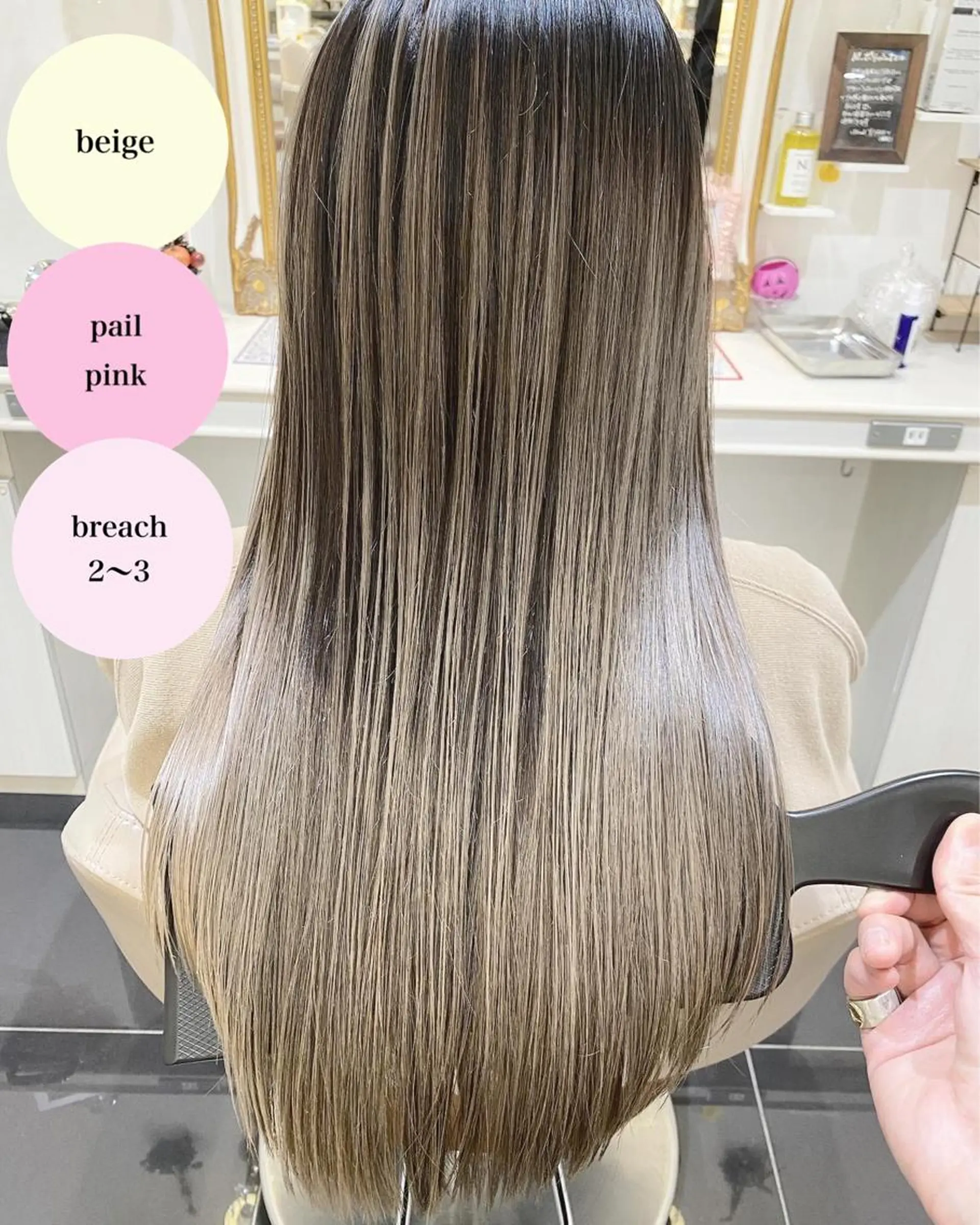 ロング カラー バレイヤージュ 髪質改善 レイヤーカット カット ヘアカラー トリートメント 山崎俊輔/髪質改善 /バレイヤージュのヘアスタイル