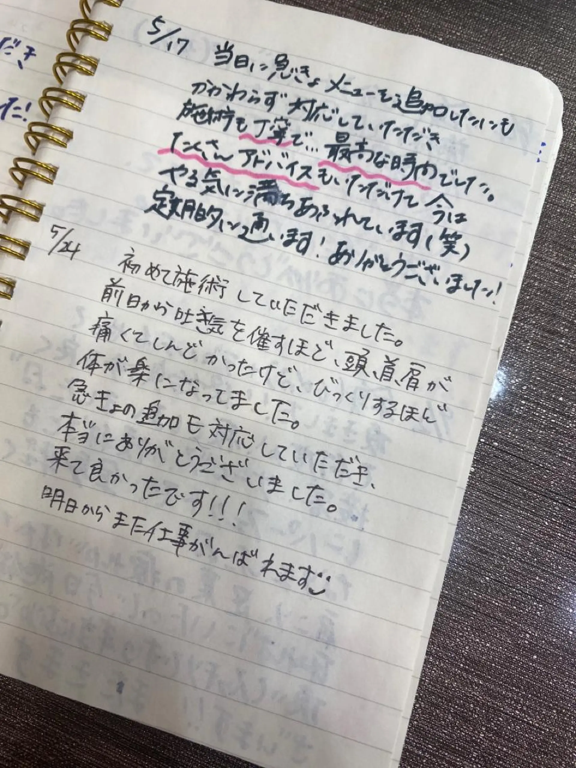 リラク ヘアメイクアース 渋谷のエステ・リラクイメージ