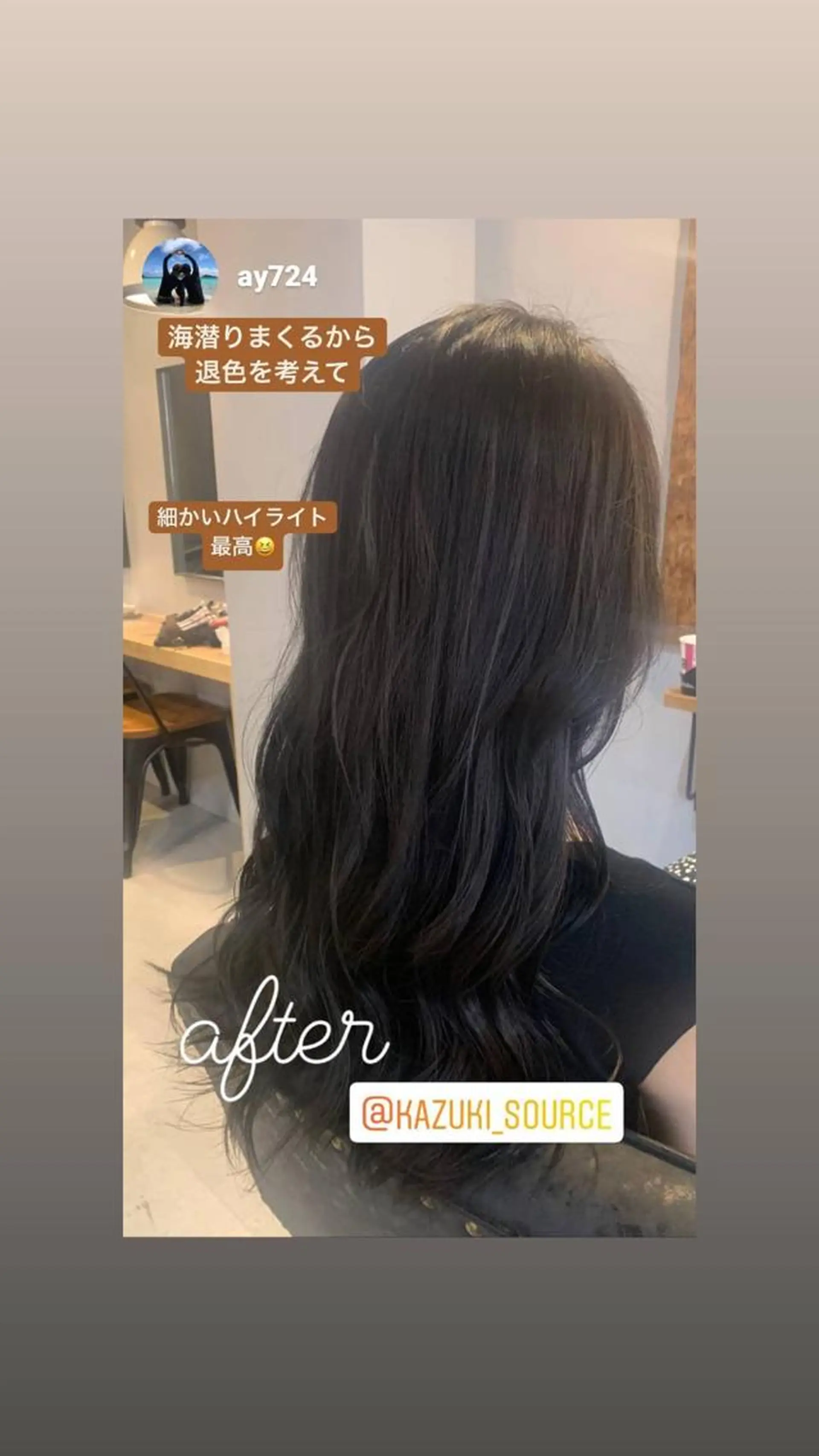 ロング カラー ハイライト 透明感カラー松本のヘアスタイル