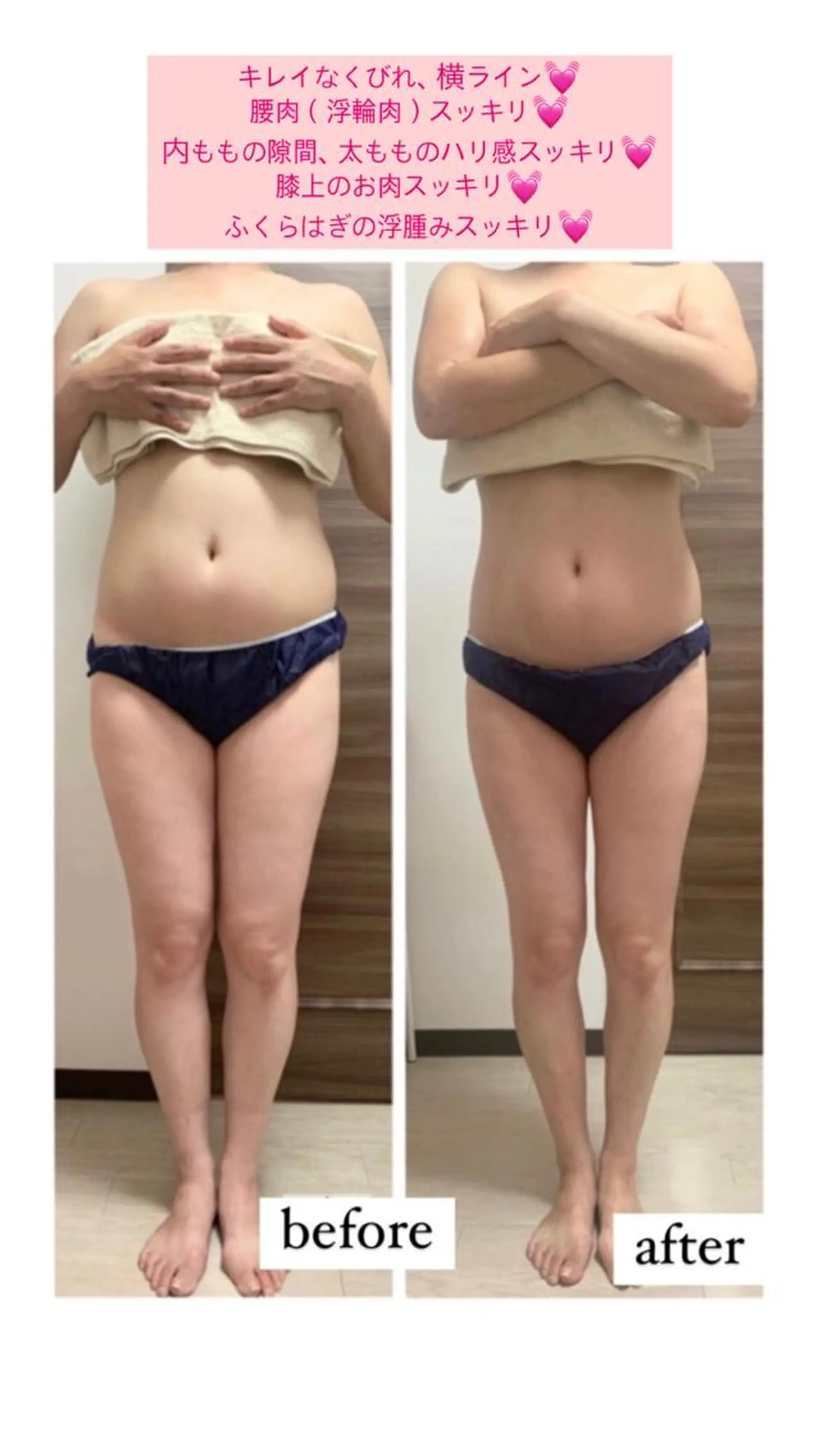 ボディメイクエステ Amolirのエステ・リラクイメージ