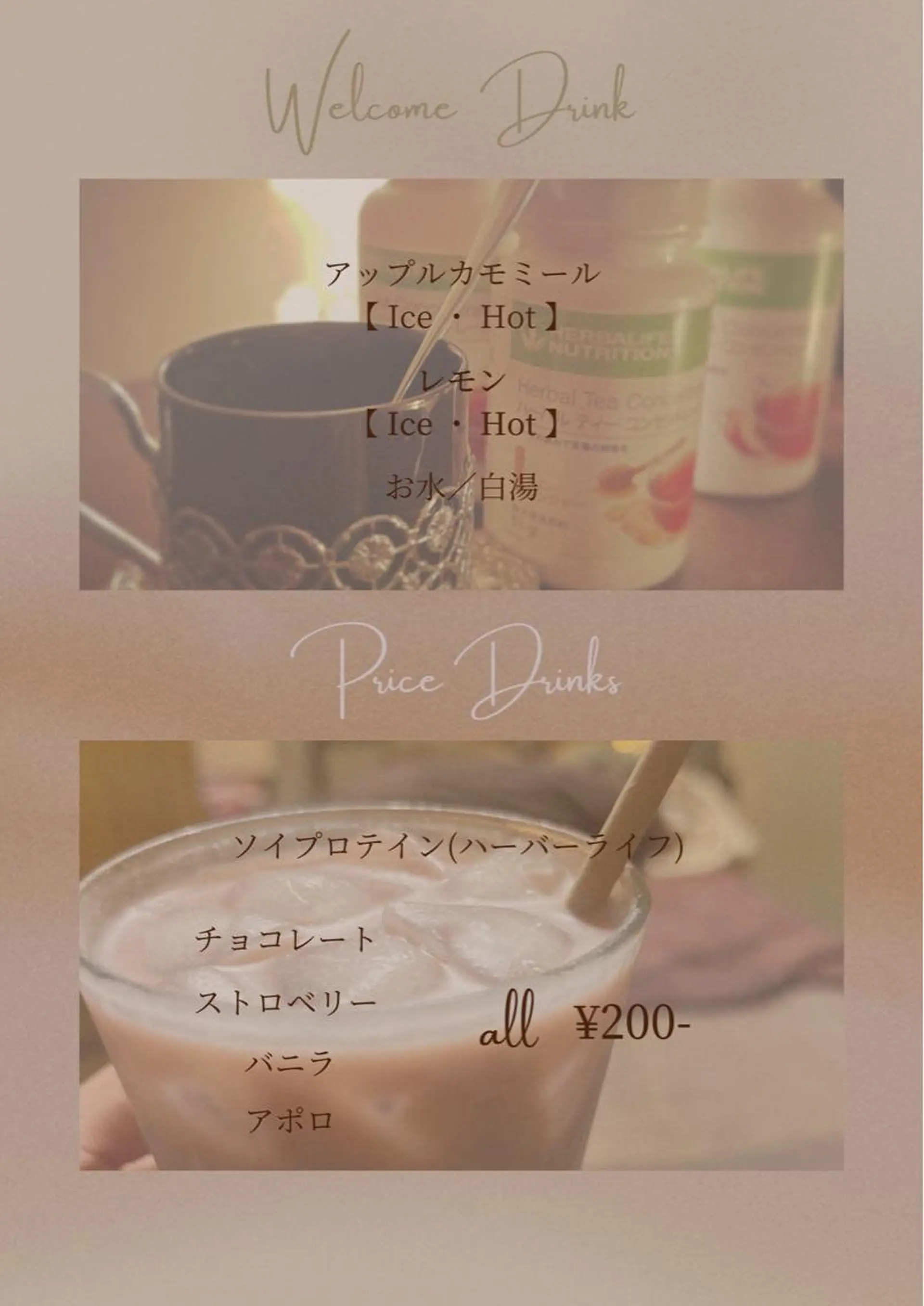 lymph care 'Welnəsのエステ・リラクイメージ