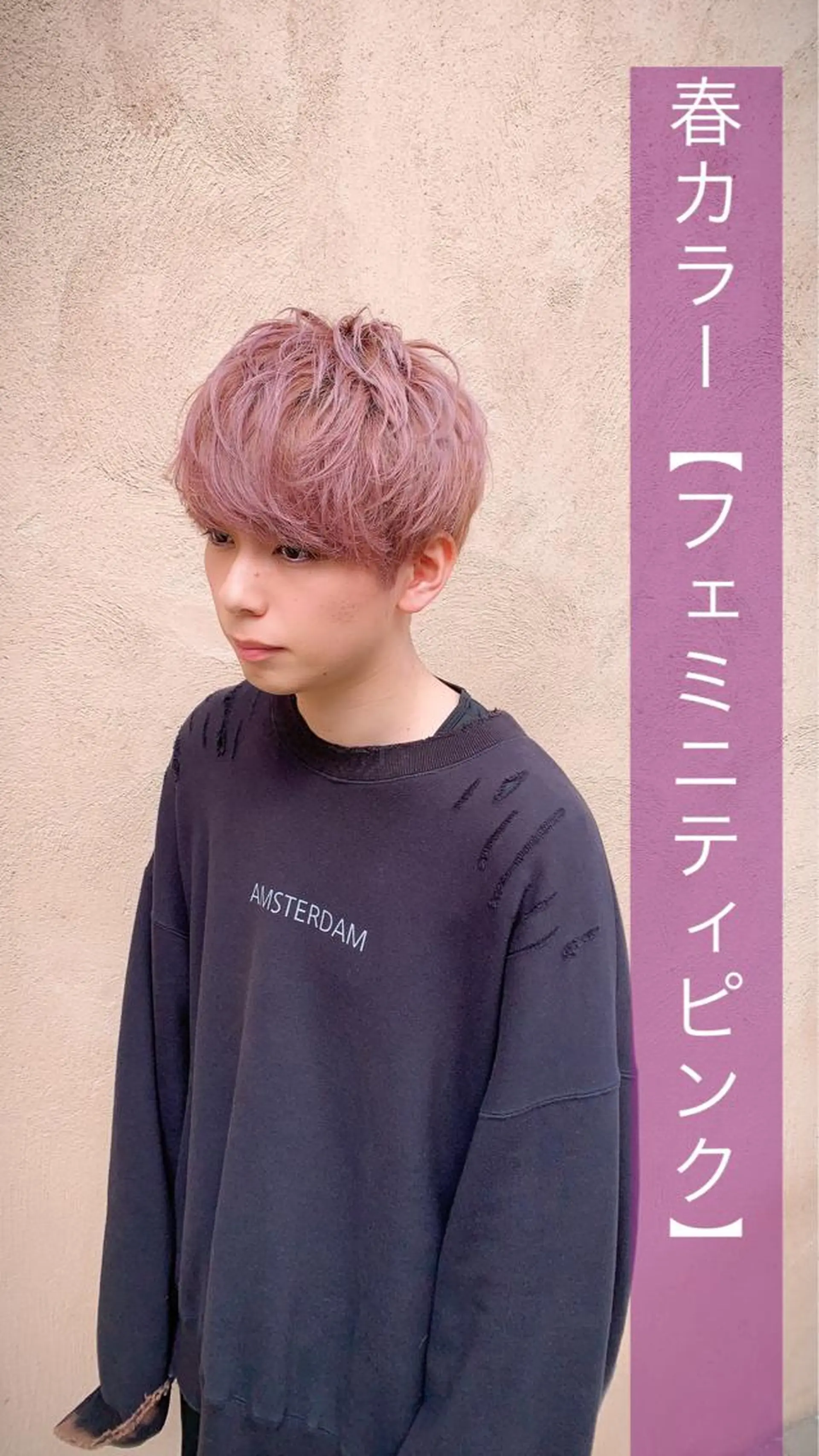 カラー メンズ 💎髪質改善/縮毛 矯正💎メンズパーマのヘアスタイル