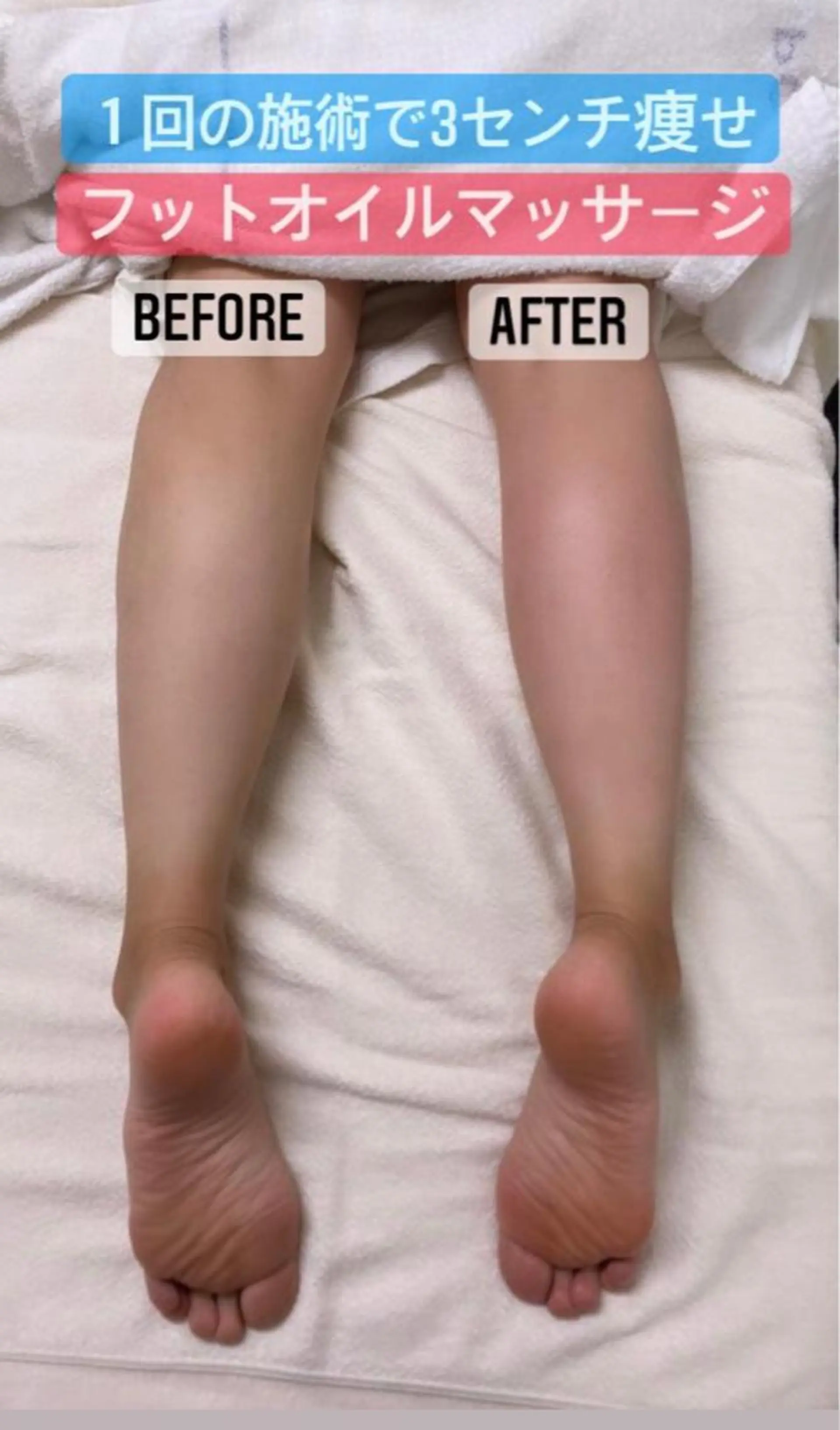 エステ リラク OTOHA 2nd ：yanoのエステ・リラクイメージ