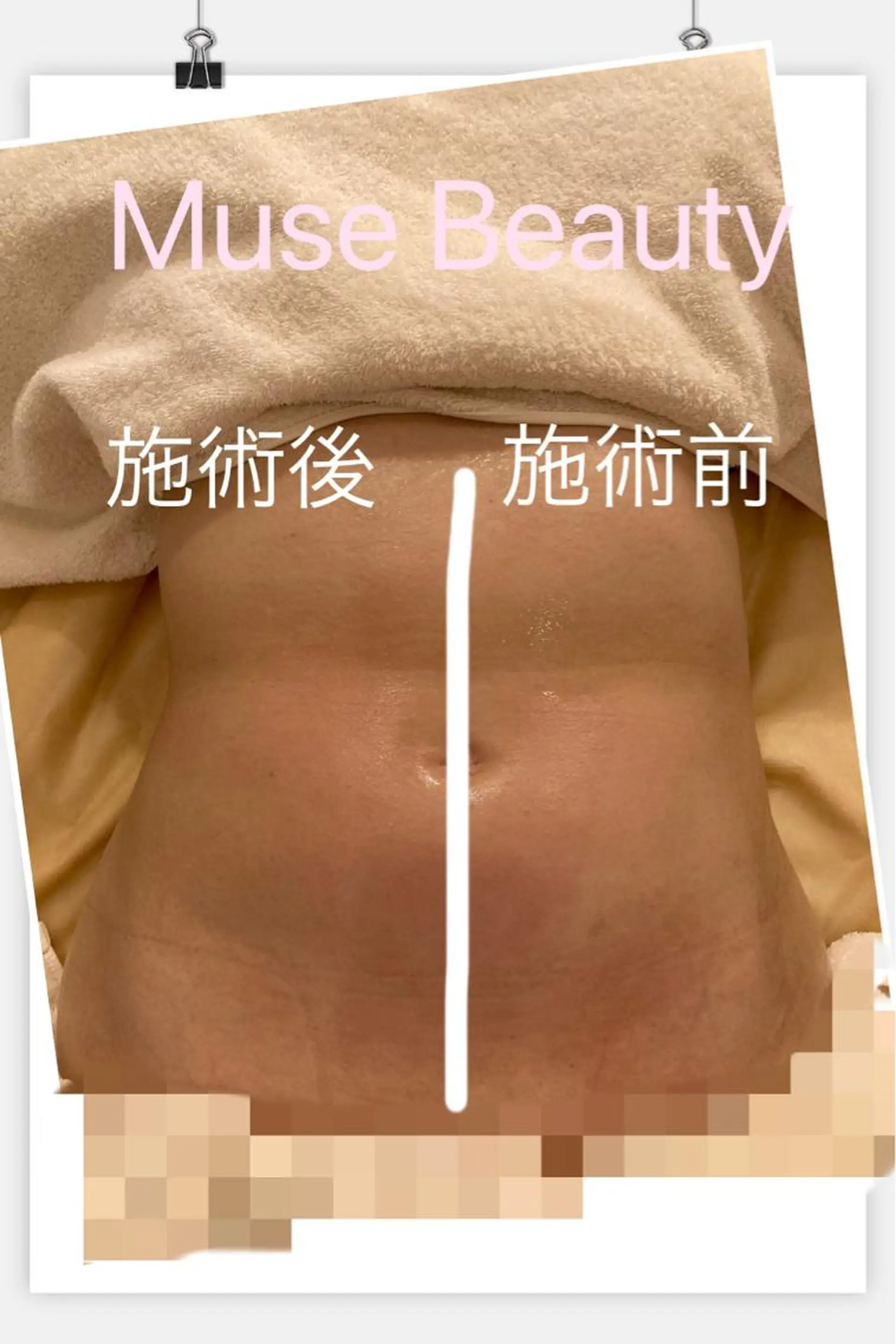 山本 ゆりのエステ・リラクイメージ