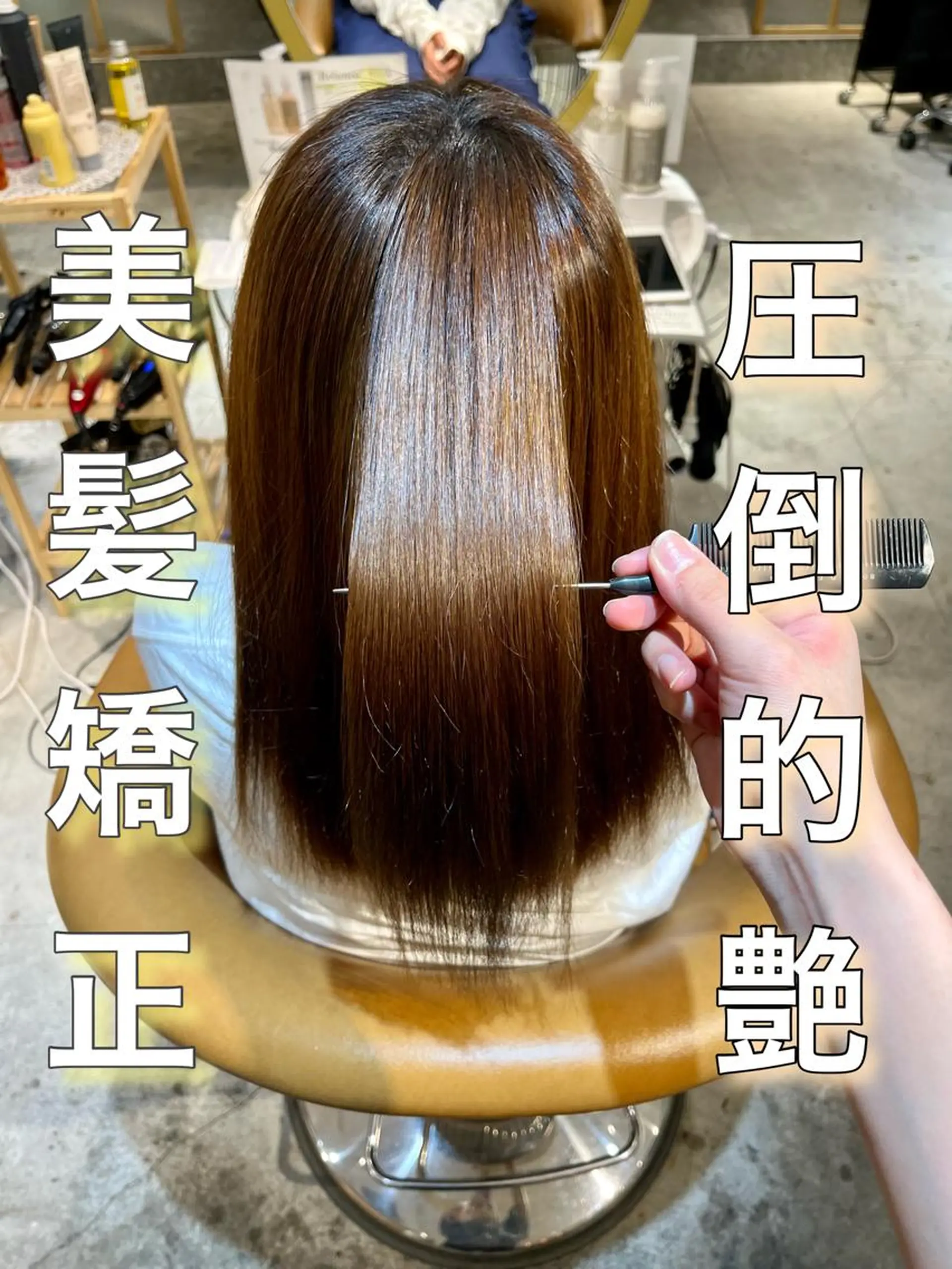 ロング カラー 髪質改善 縮毛矯正 SALOWIN新宿三丁目East 3F所属・髪質改善/縮毛矯正/ レイヤーカットななこのヘアスタイル