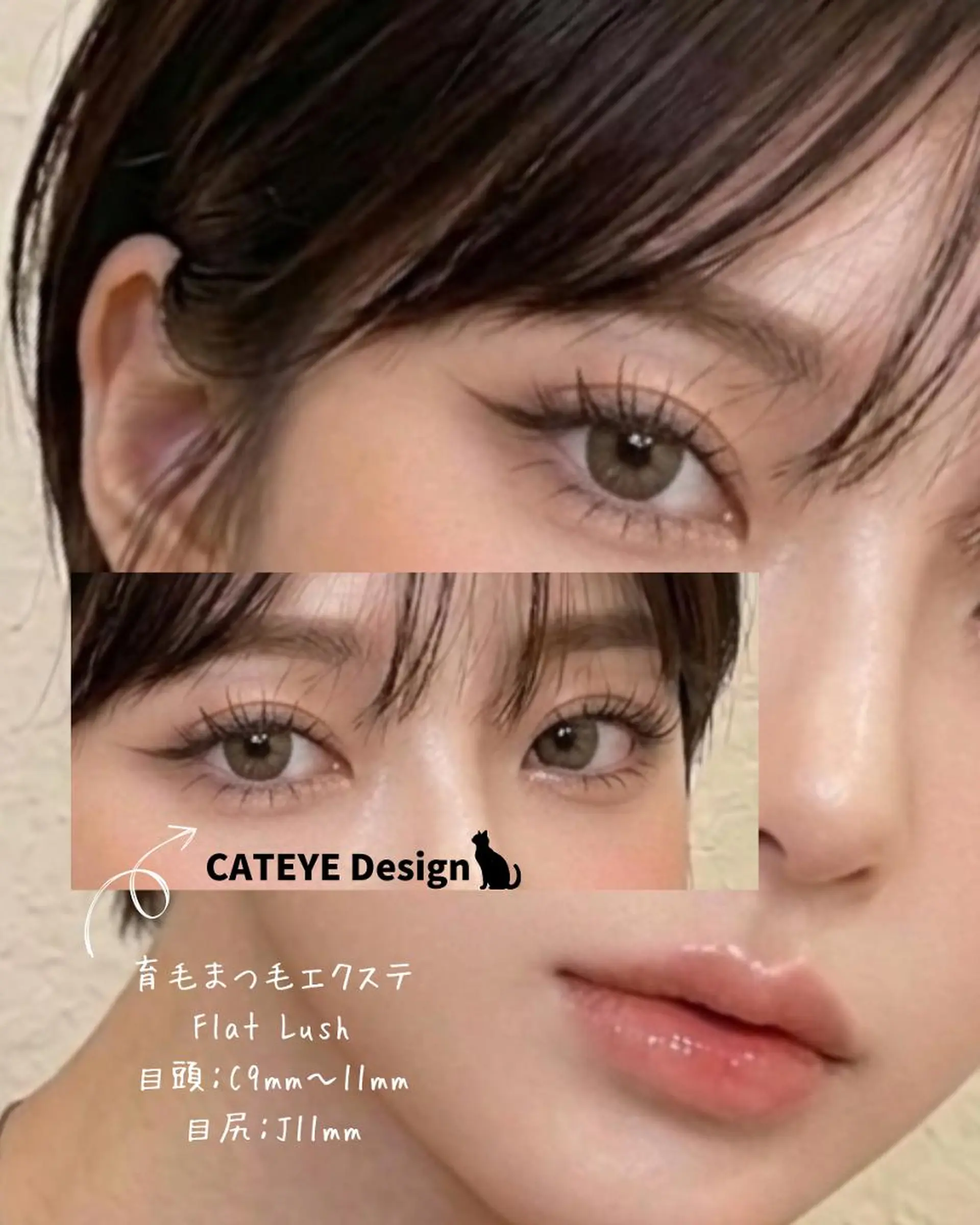 マツエク・マツパ マツエク アイマジック 銀座店のマツエク・マツパデザイン