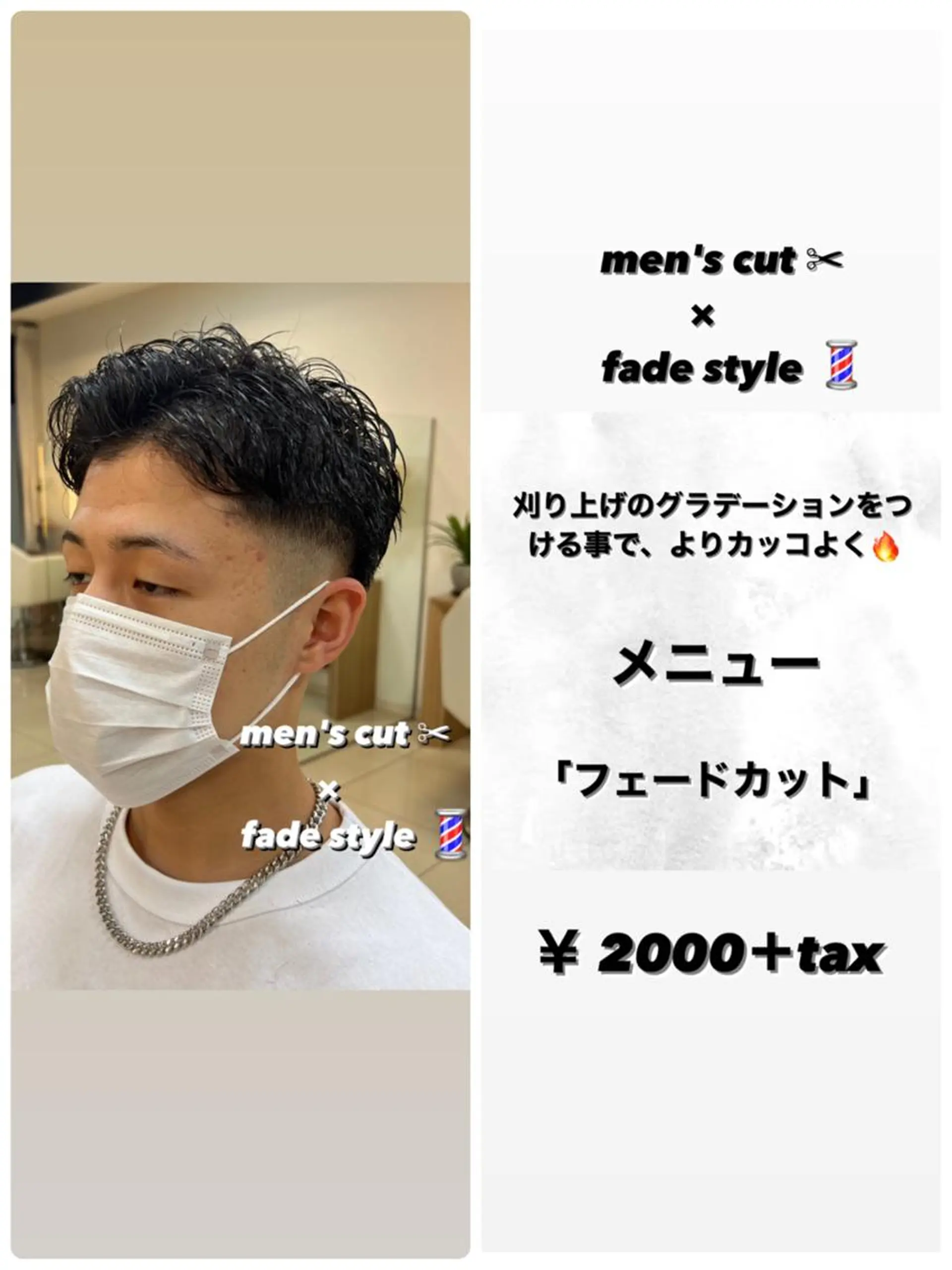 ショート メンズ 茅ヶ崎パーマ特化/ スパイラル/ハルキのヘアスタイル