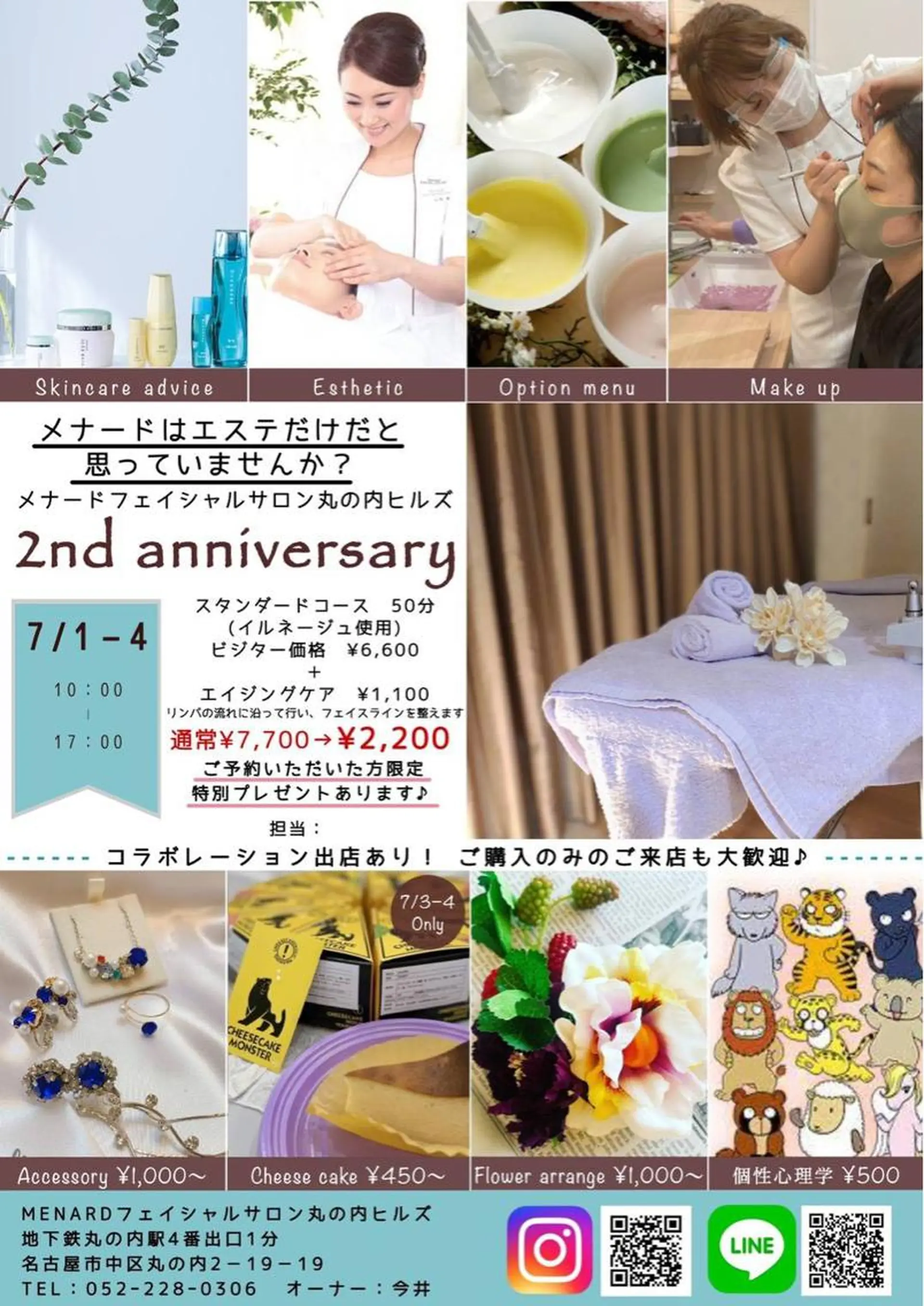 丸の内ヒルズ 今井琴恵のその他イメージ