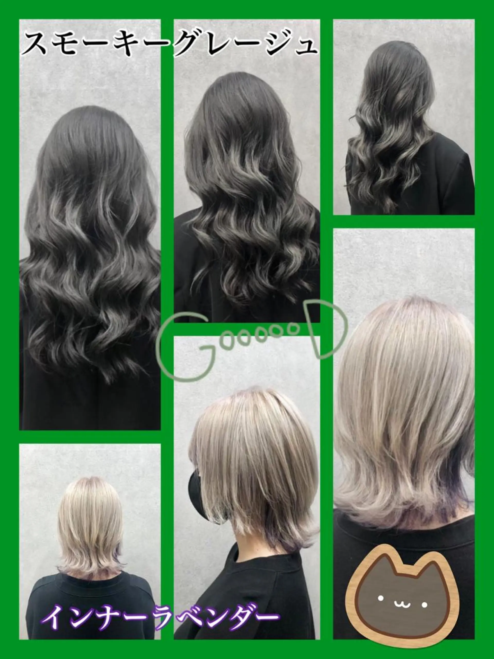 セミロング カラー グレージュ 豊中/メンズ特化 岡田 龍之介のヘアスタイル